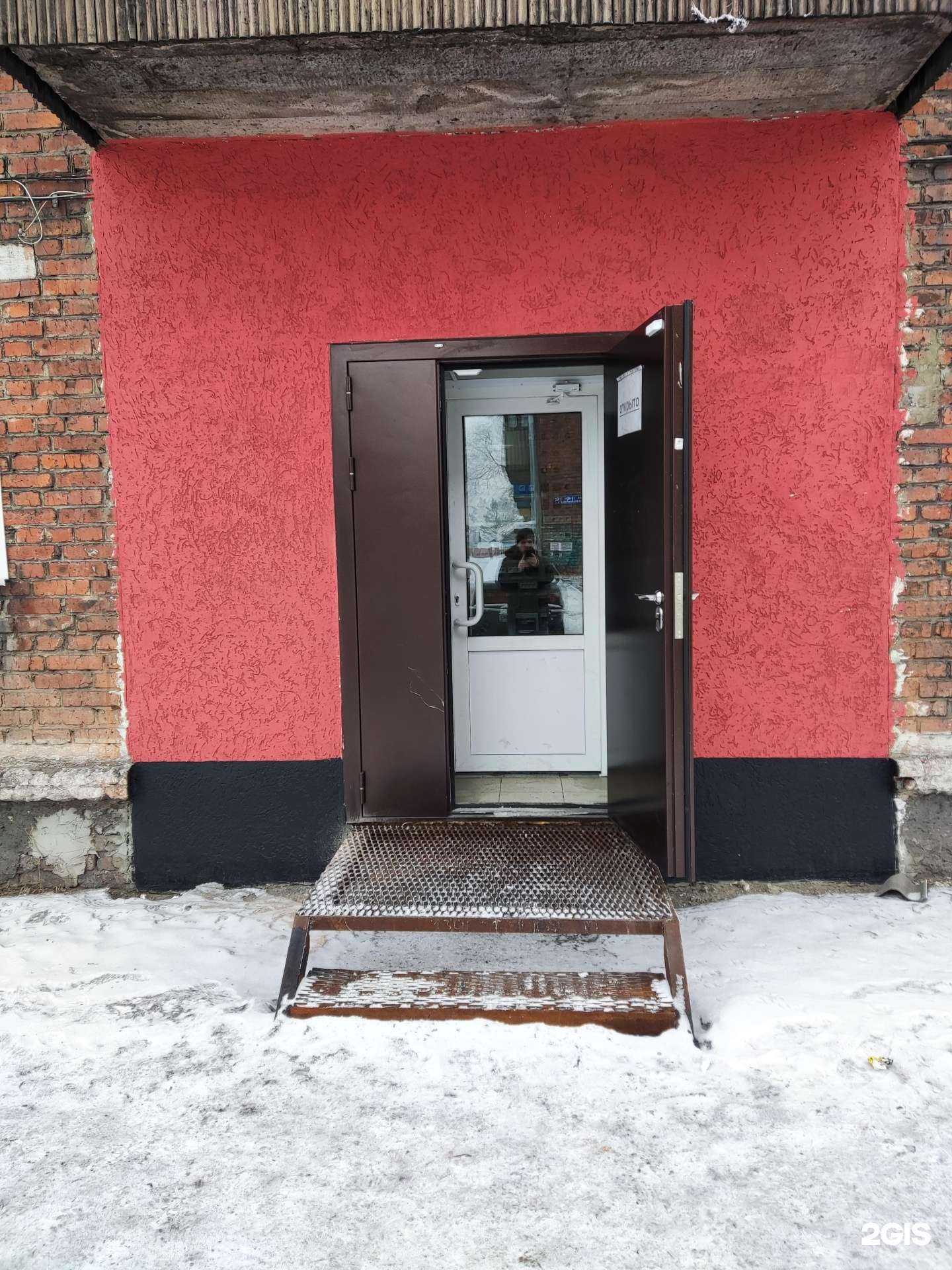 Отзывы на компанию Рыболов в Киселёвске c фото - фотография 2 из 2