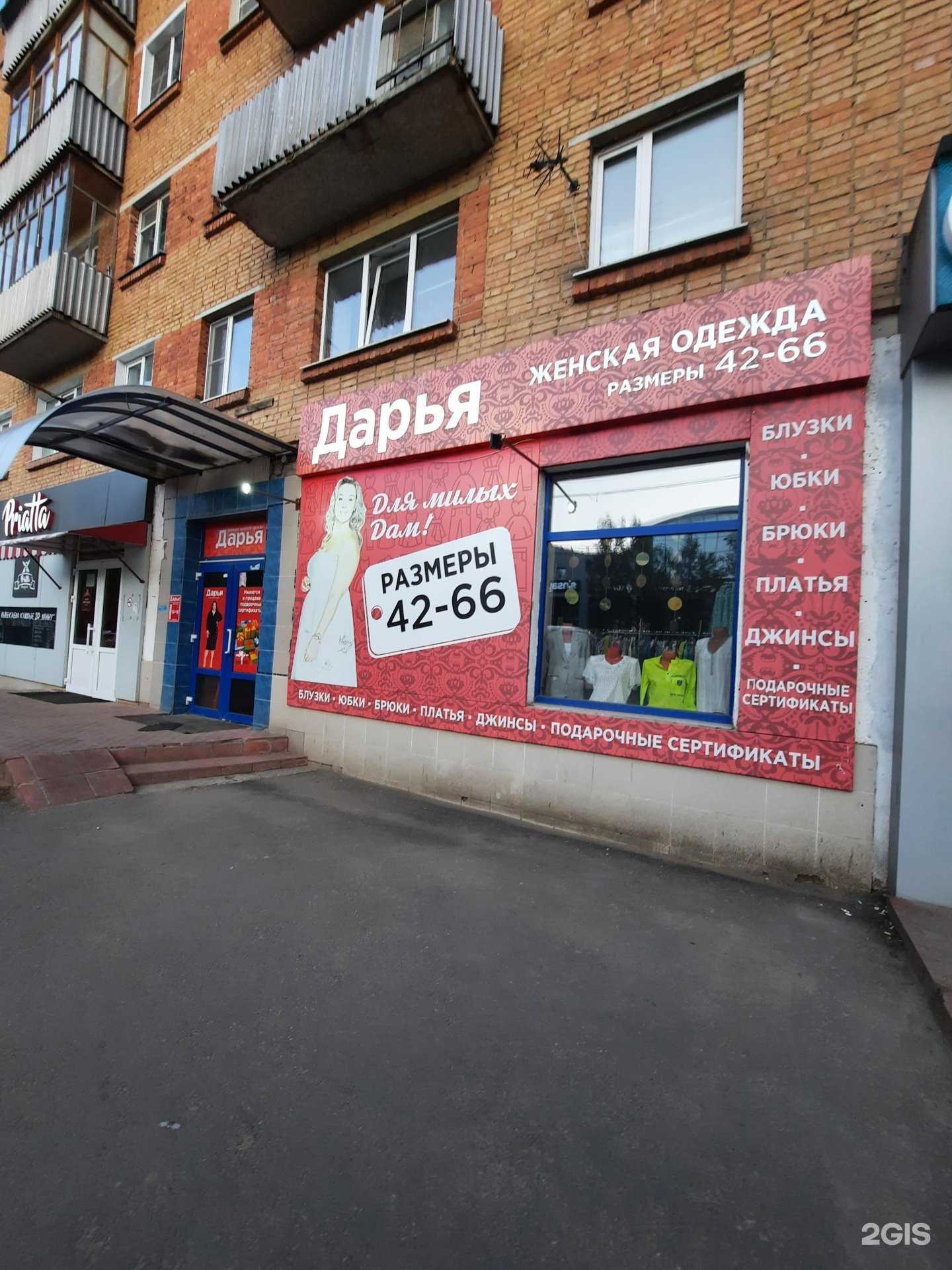 Отзывы на компанию Дарья в г. Сыктывкар c фото