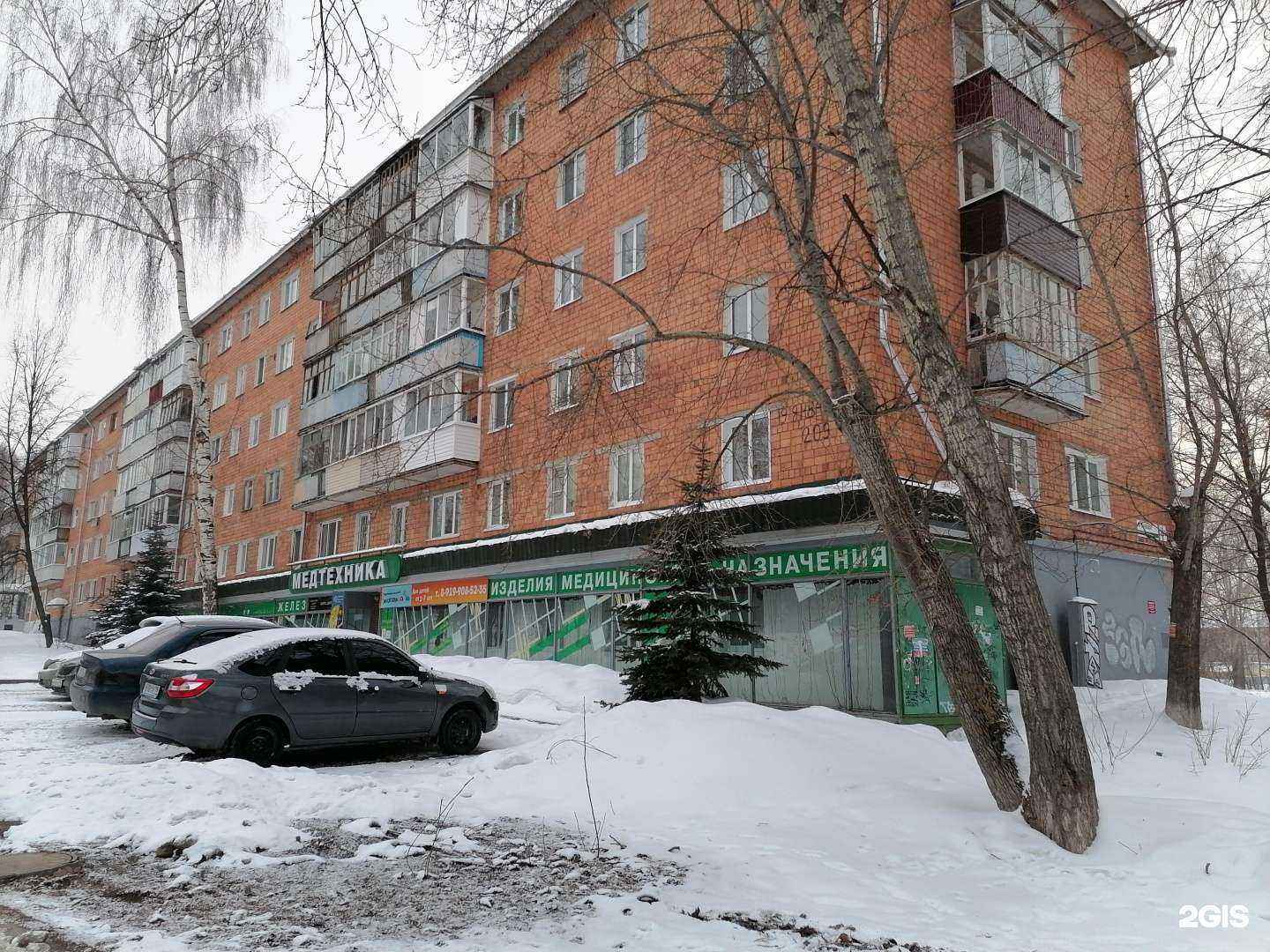 Отзывы на компанию МотоИмпорт в Ижевске c фото - фотография 2 из 2