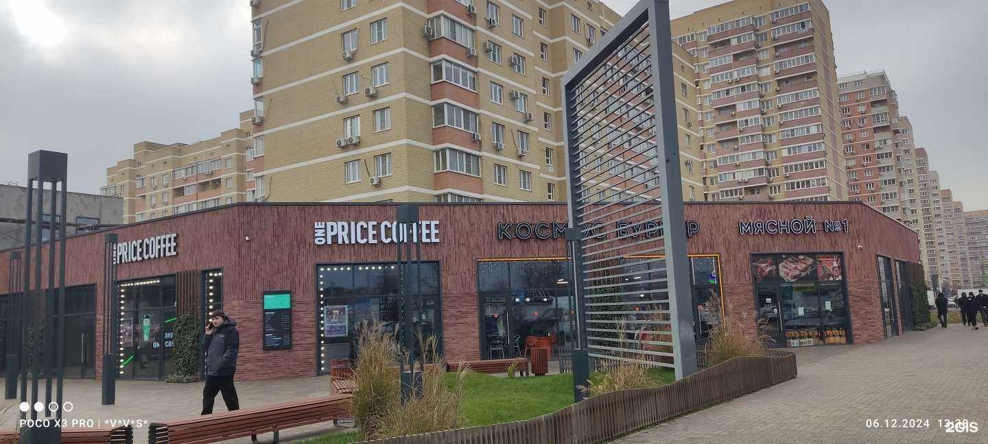 Отзывы на компанию Мясной магазин в Краснодаре c фото - фотография 2 из 2