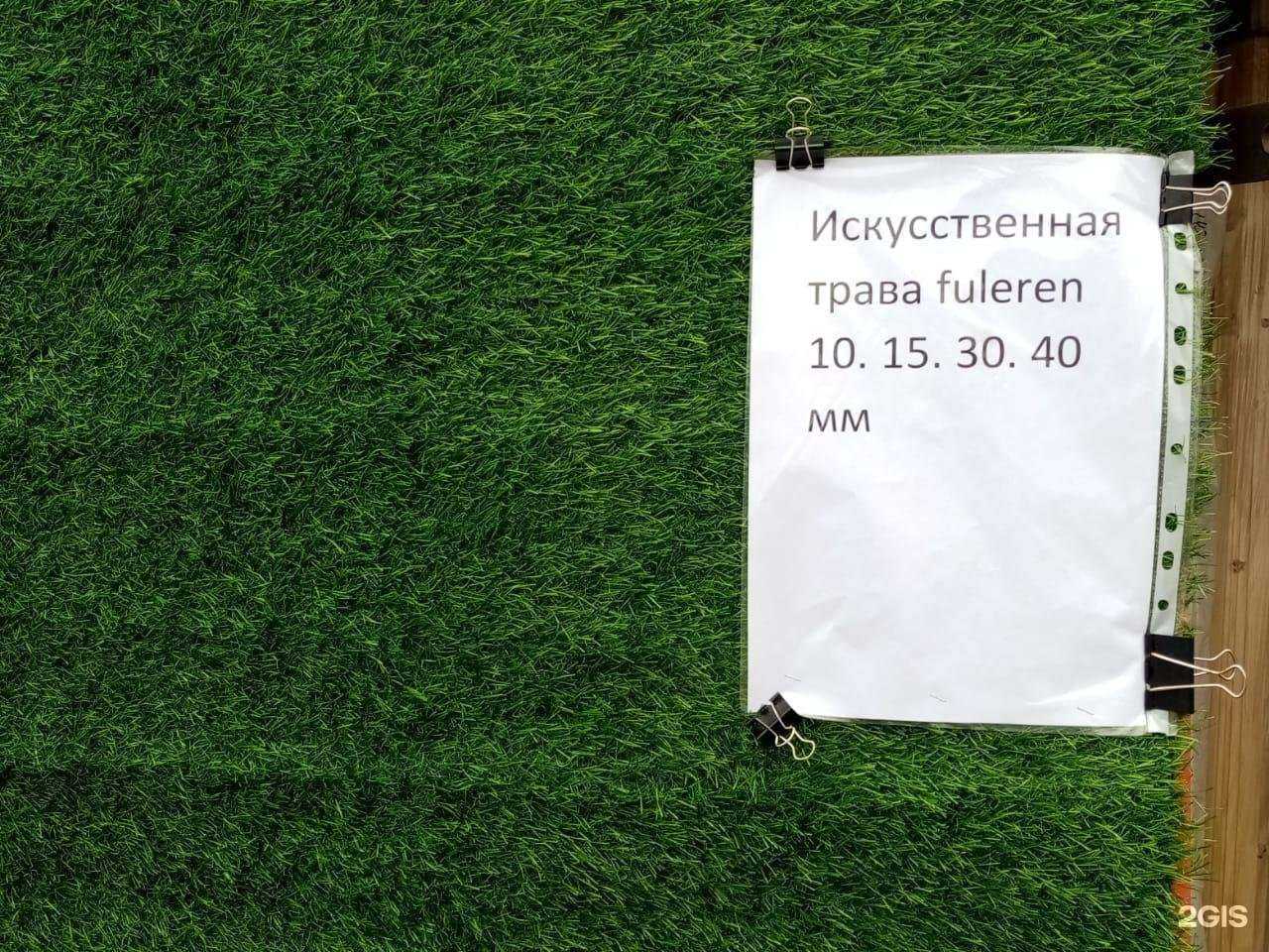 Отзывы на компанию Бруслес в г. Омск c фото