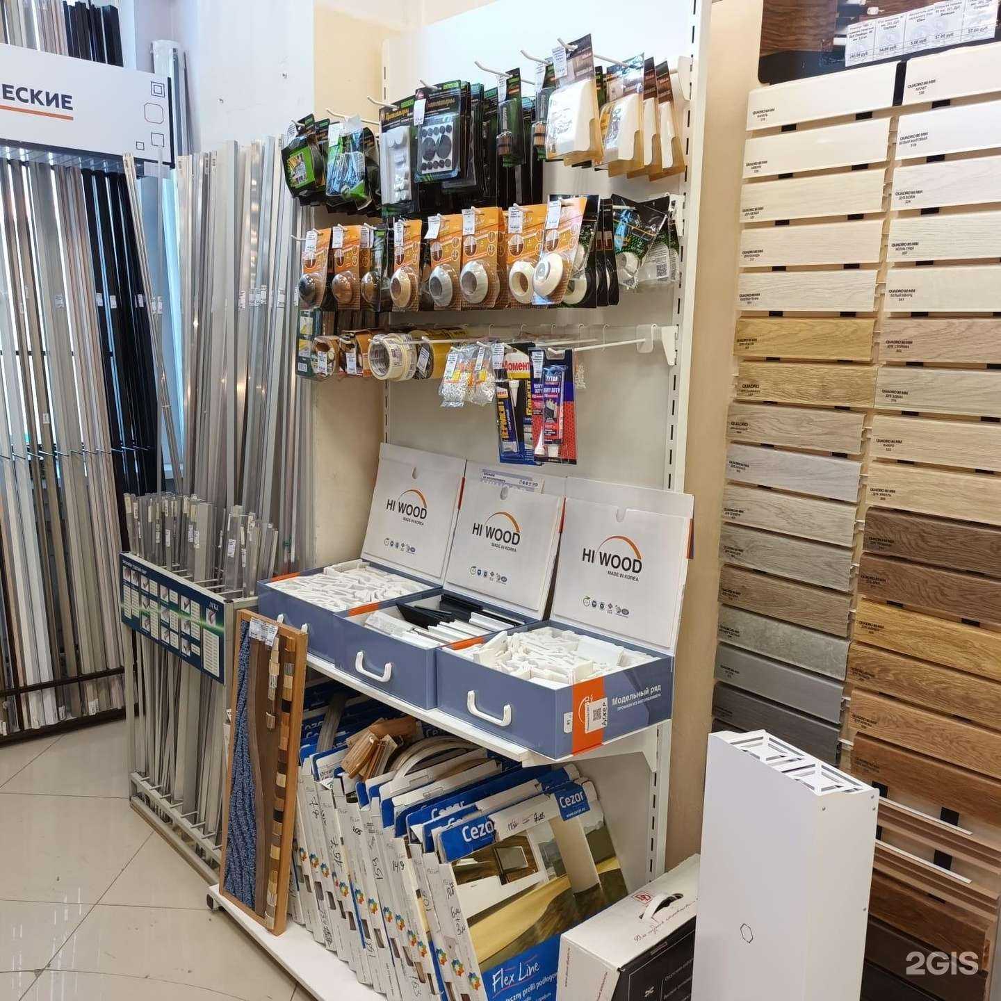 Отзывы на компанию Плинтус холл в Екатеринбурге c фото