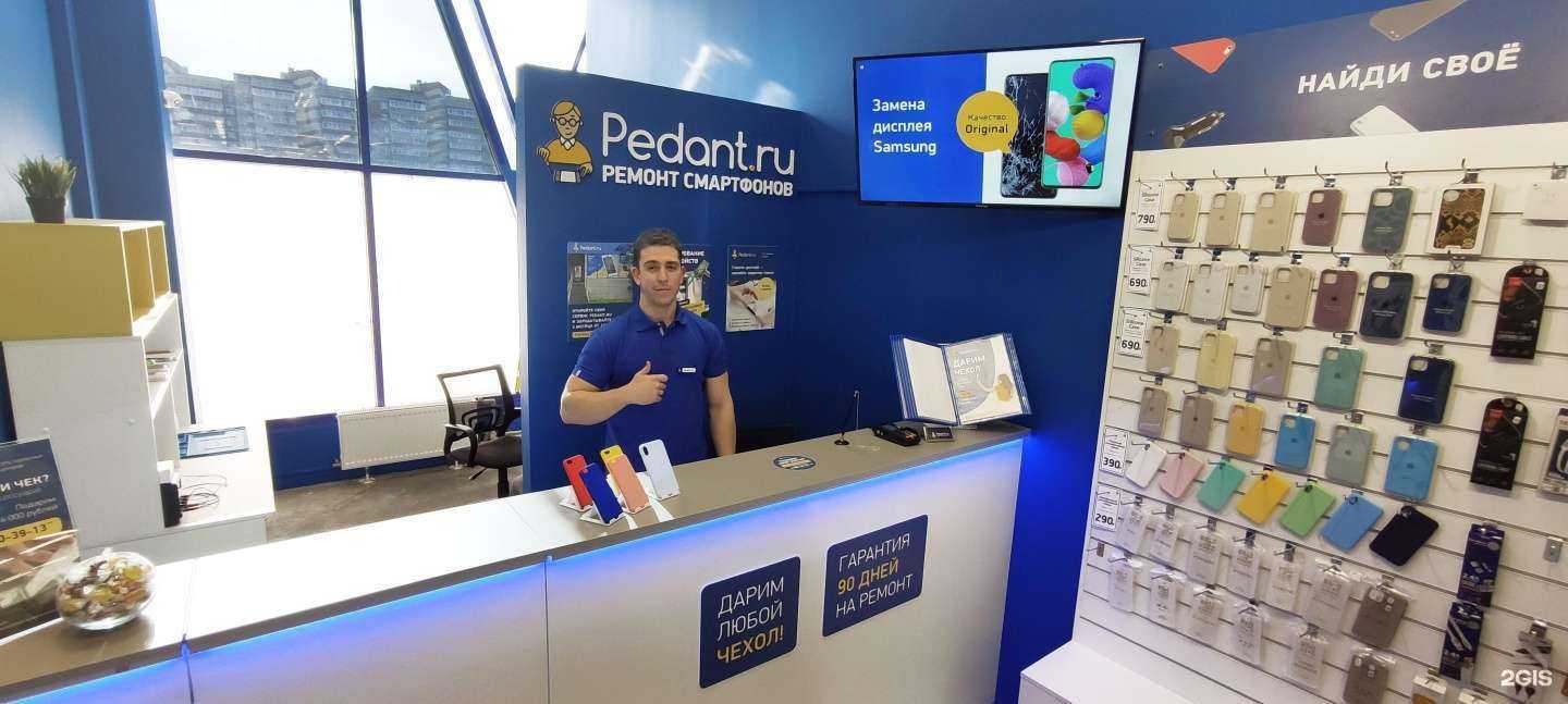 Отзывы на компанию Сервис Pedant.ru в г. Альметьевск c фото