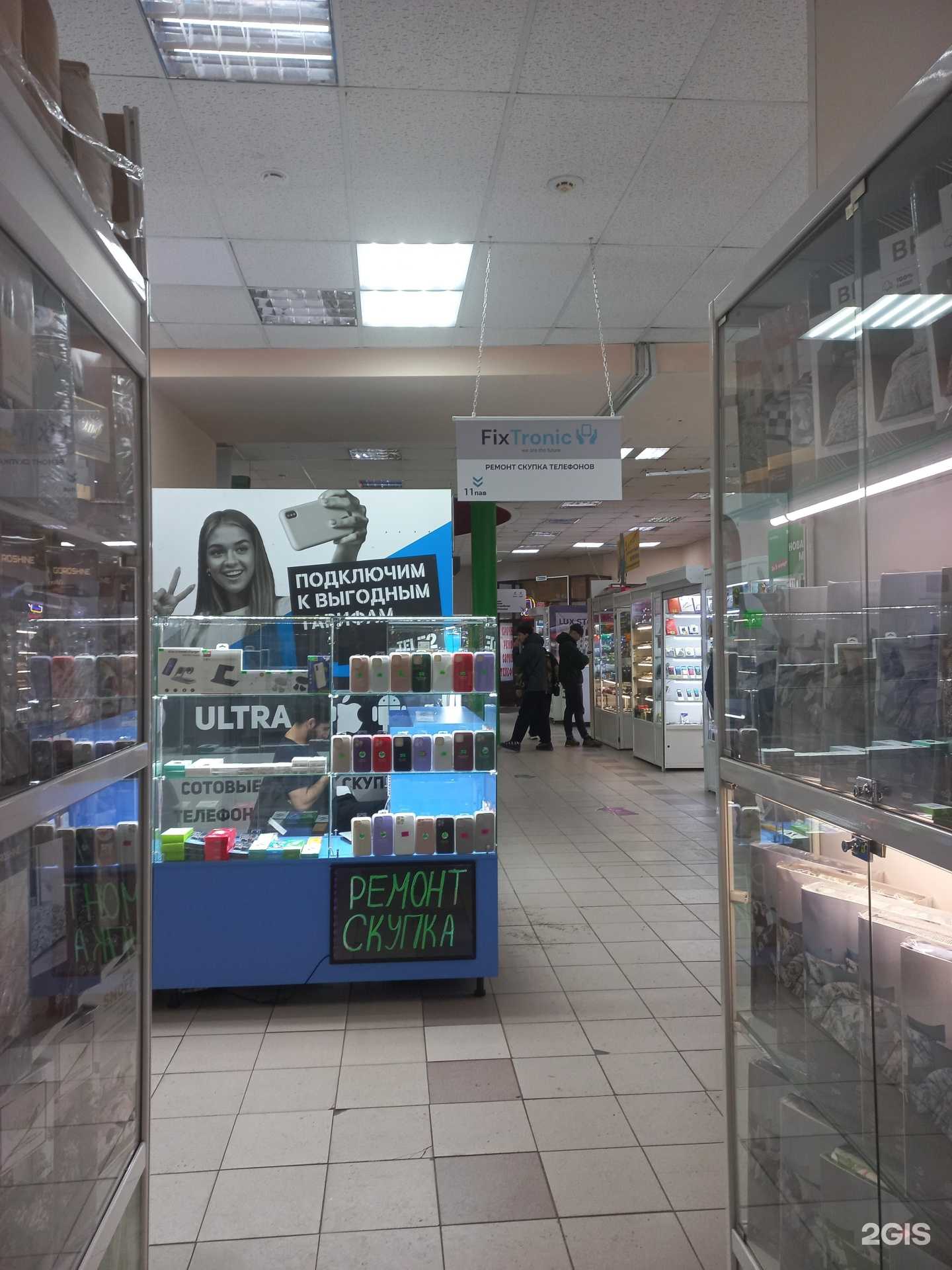 Отзывы на компанию FixTronic в Иркутске c фото