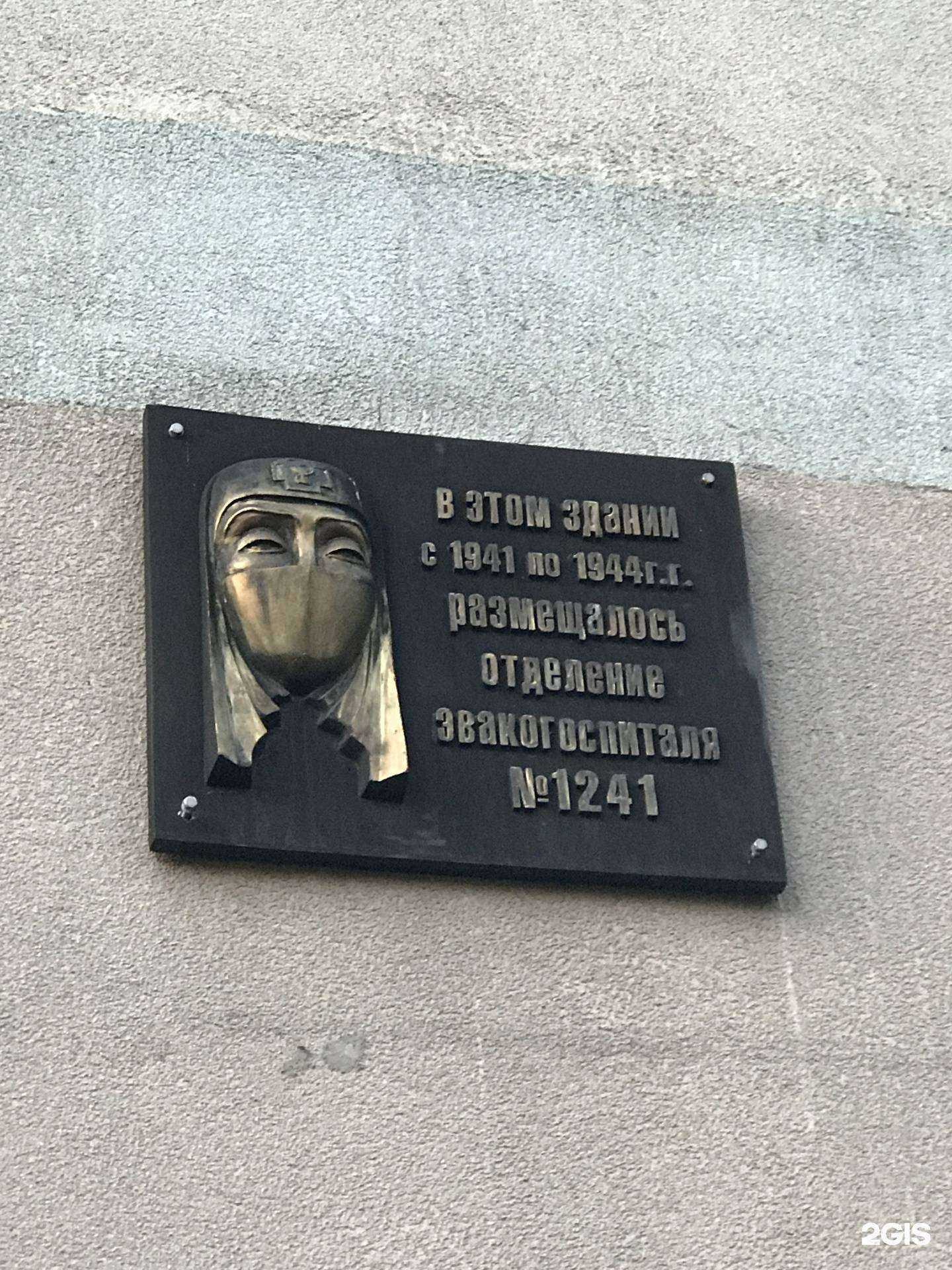 Отзывы на компанию Валеомед в Новокузнецке c фото - фотография 2 из 2