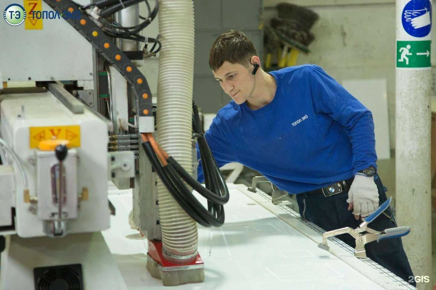 Отзывы на компанию Топол-эко в Лобне c фото