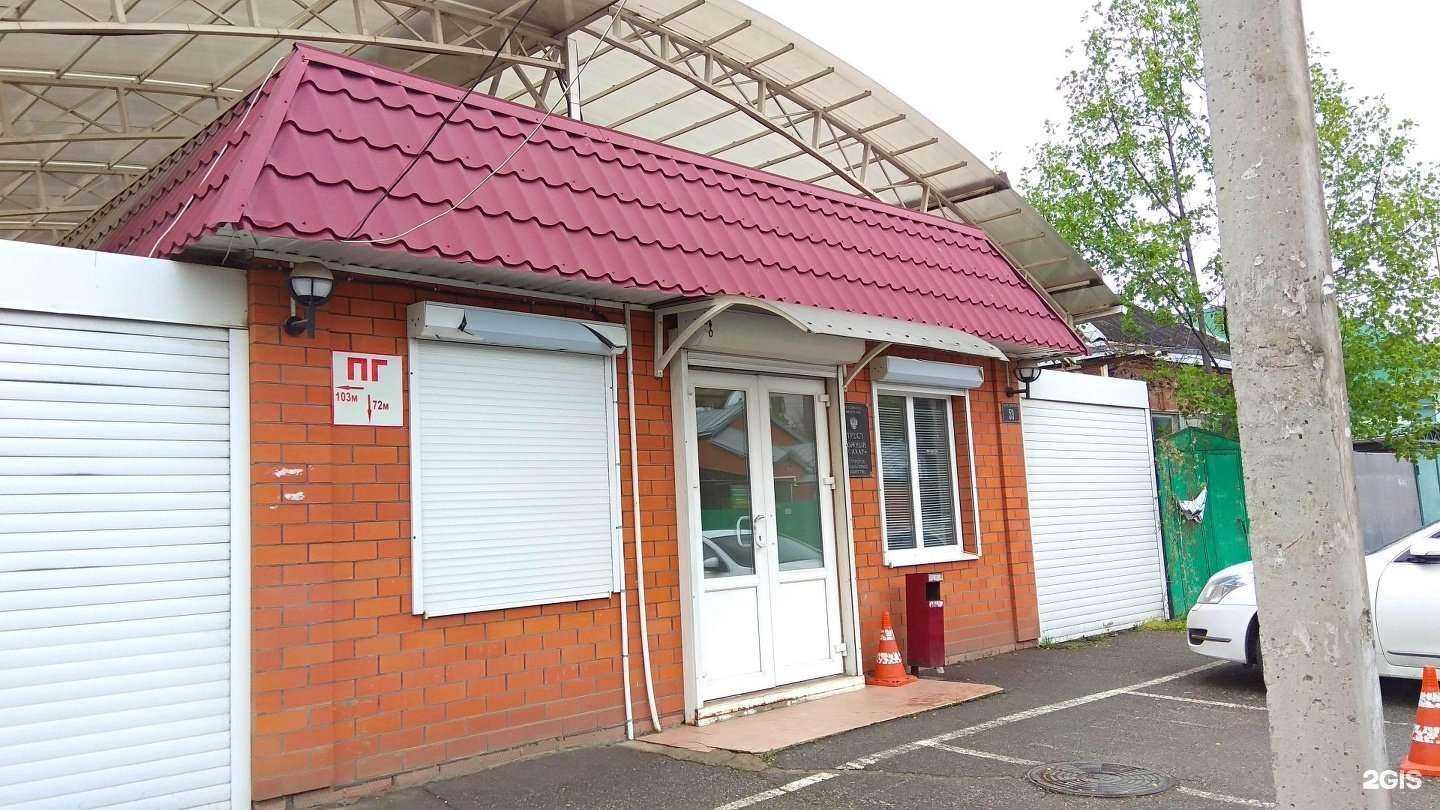 Отзывы на компанию Южный холдинг в Краснодаре c фото - фотография 2 из 2