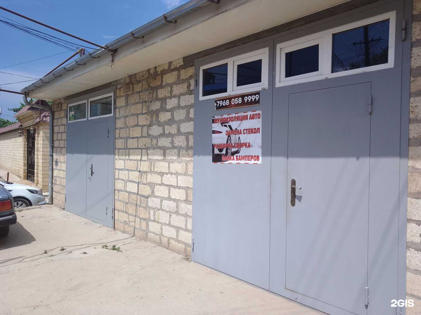 Отзывы на компанию Автосервис в Дербенте c фото