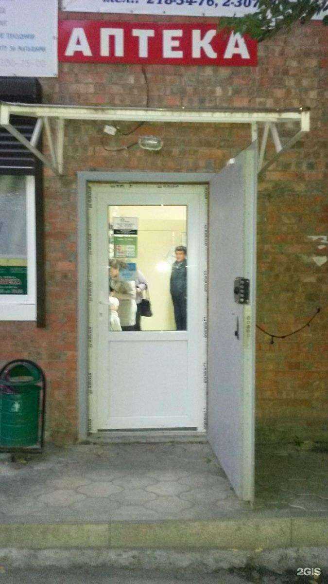 Отзывы на компанию Мелисса в Ростове-на-Дону c фото