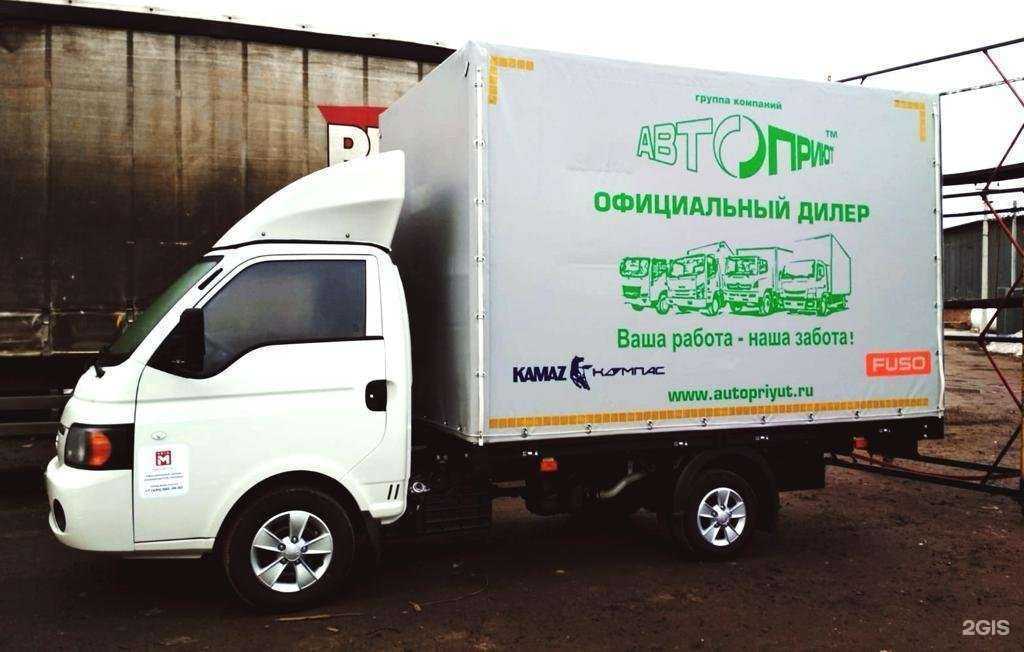 Отзывы на компанию Автоприют в г. Самара c фото