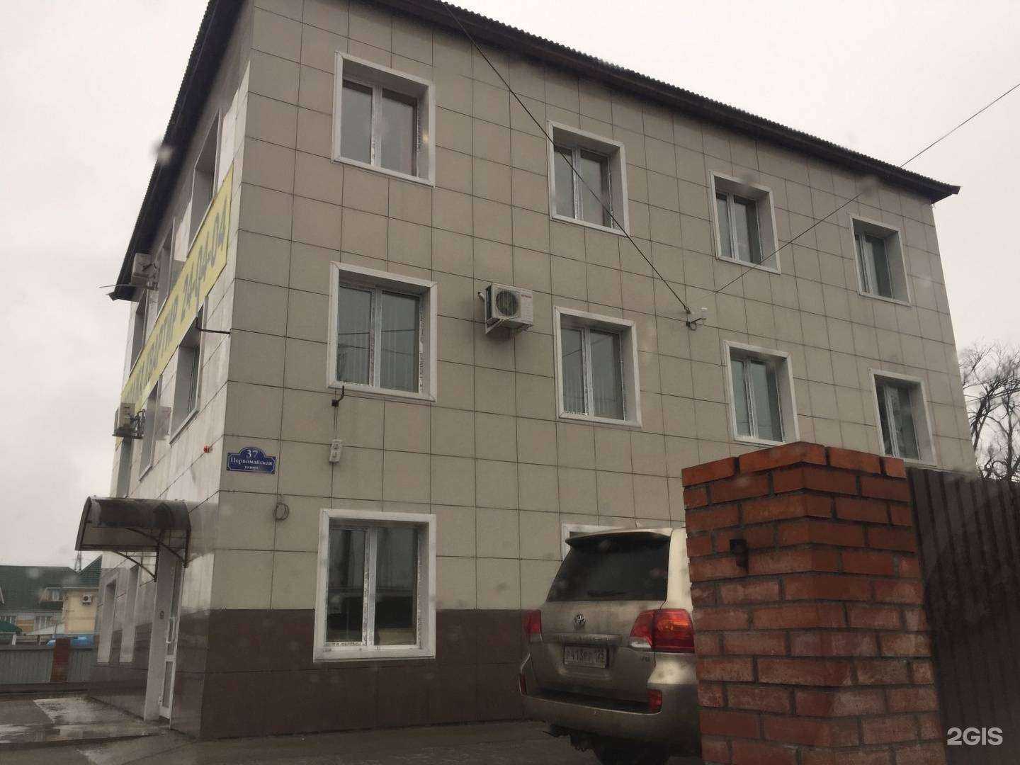 Отзывы на компанию Mini-city в Уссурийске c фото - фотография 2 из 2