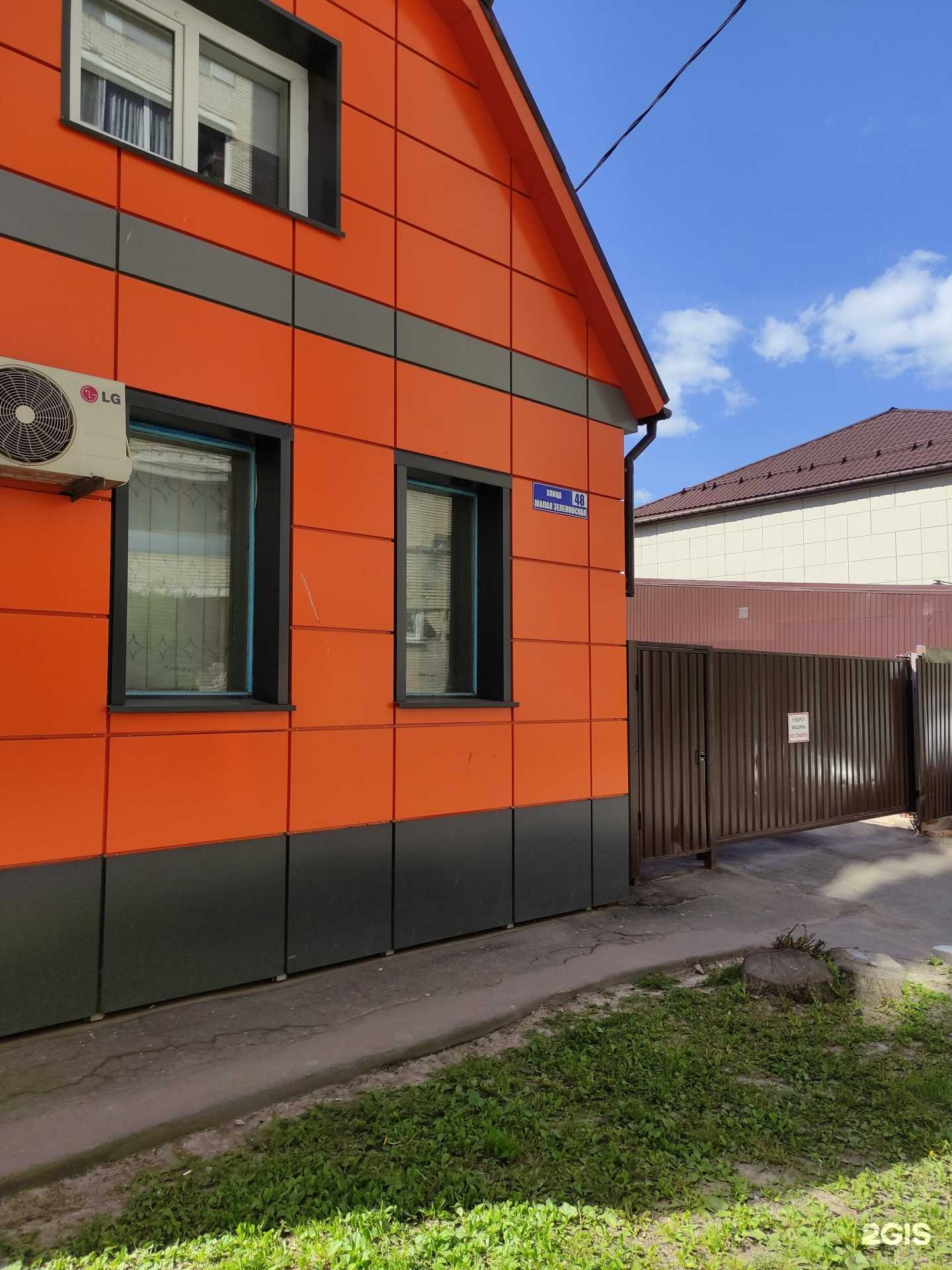 Отзывы на компанию Мясная лавка в Подольске c фото - фотография 2 из 2