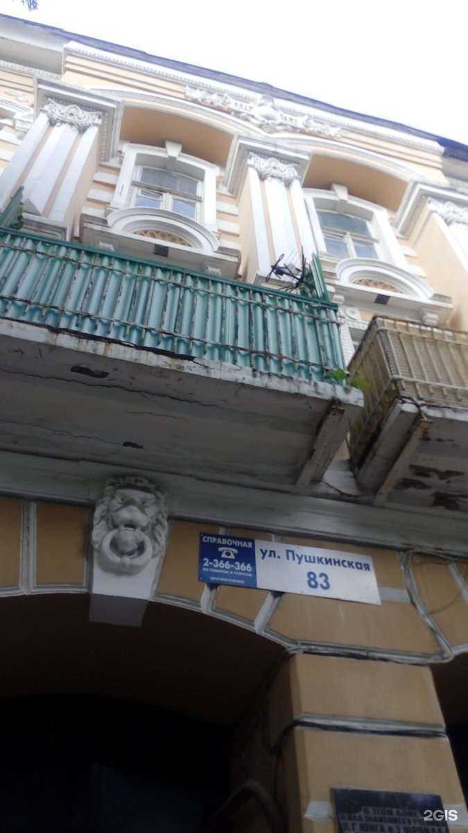 Отзывы на компанию Ника и К в Ростове-на-Дону c фото