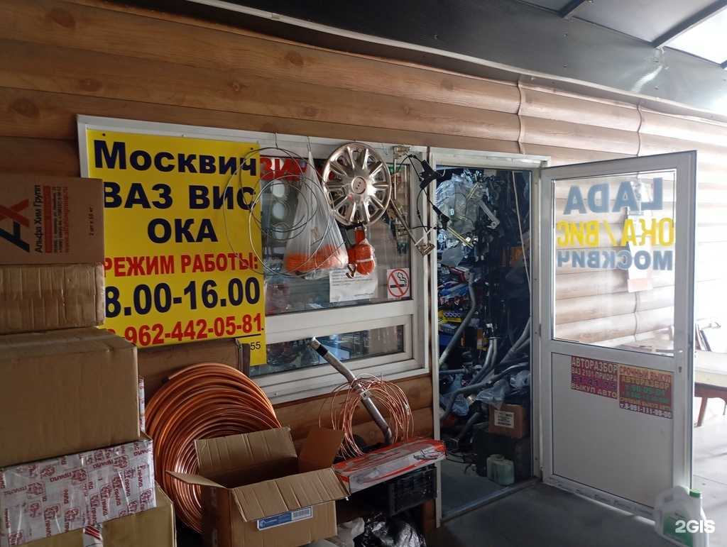 Отзывы на компанию Автомагазин в г. Ставрополь c фото