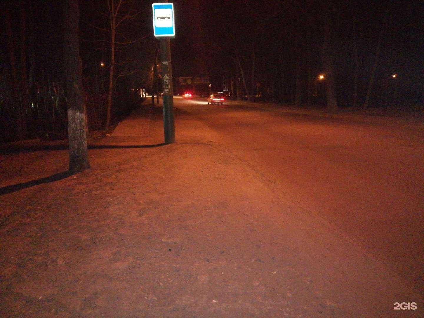 Отзывы на компанию Вита Экспресс в Пензе c фото - фотография 2 из 2