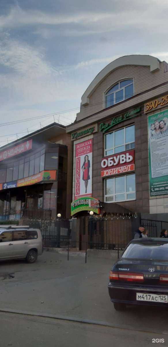 Отзывы на компанию Байкальская коллегия адвокатов Иркутской области в Иркутске c фото - фотография 2 из 2