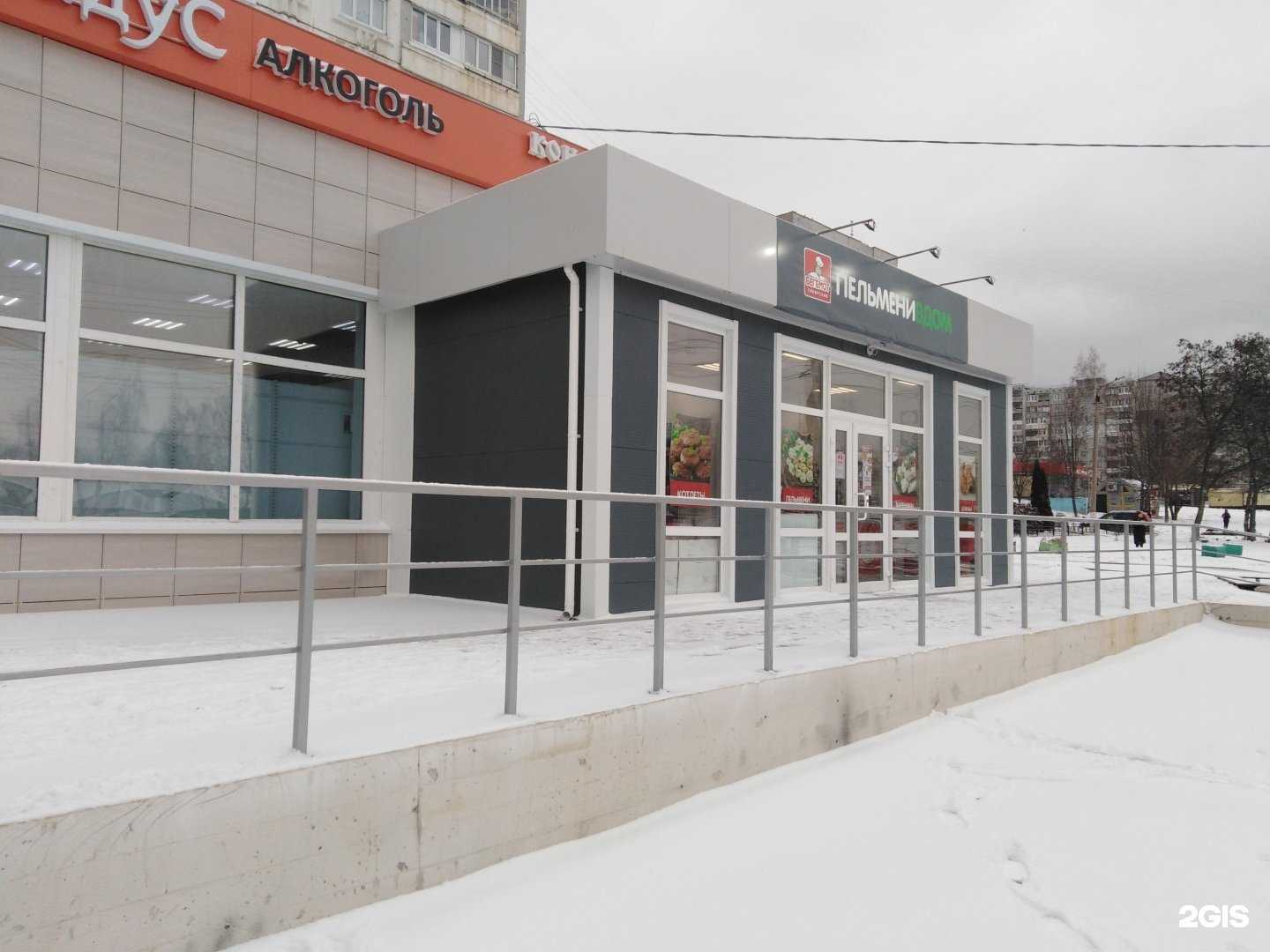 Отзывы на компанию Сибирский Бегемот в Туле c фото