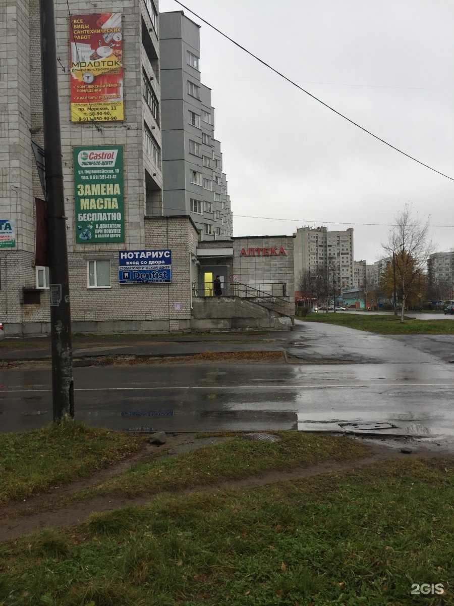 Отзывы на компанию Schema97 в Северодвинске c фото - фотография 2 из 2