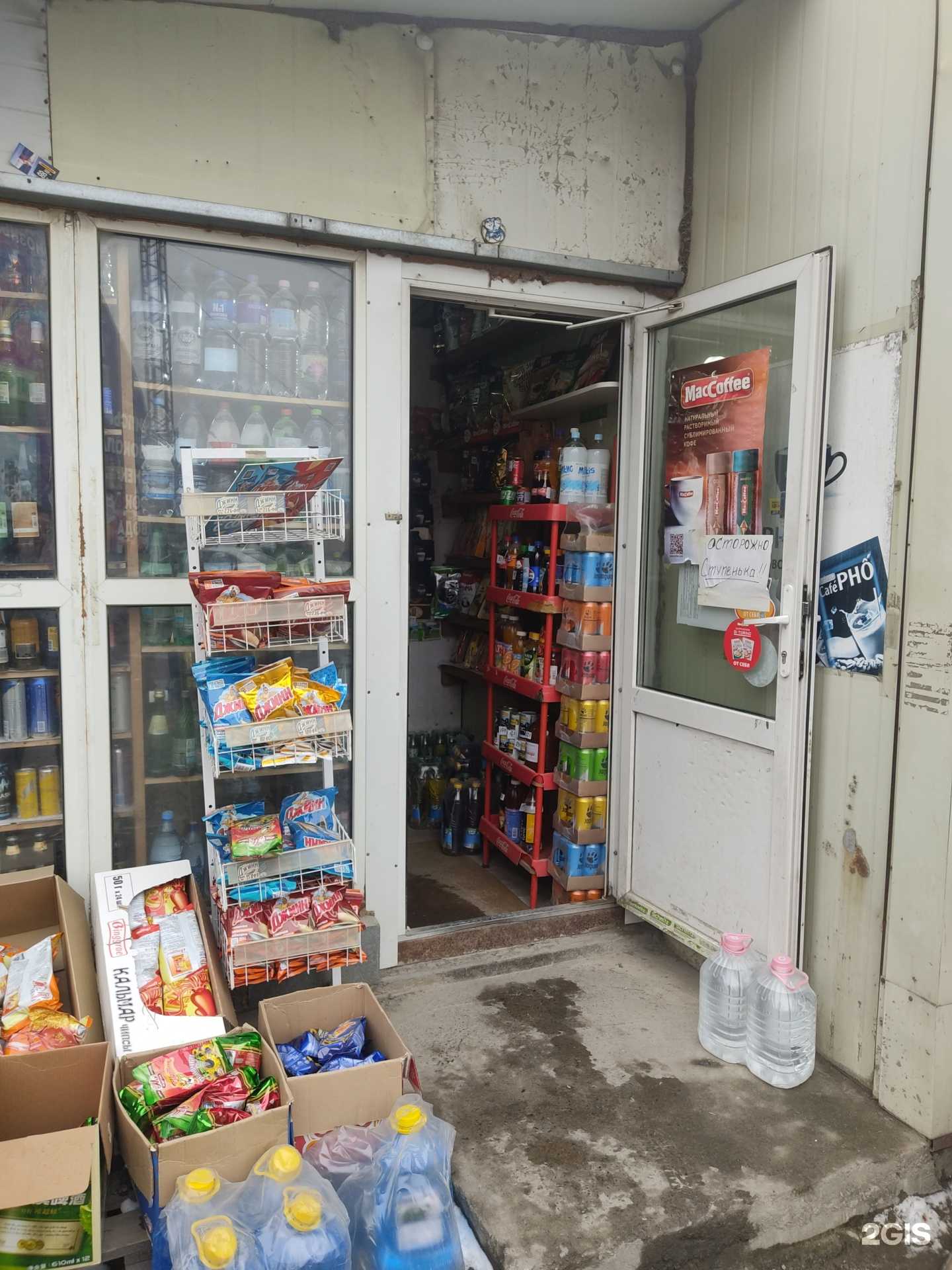 Отзывы на компанию Продуктовый магазин в г. Владивосток c фото