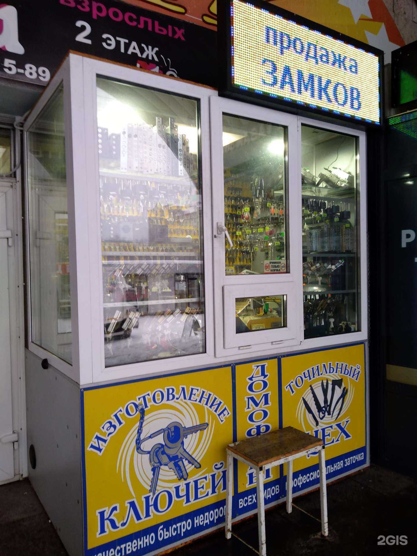 Отзывы на компанию Мастерская по изготовлению ключей в Оренбурге c фото