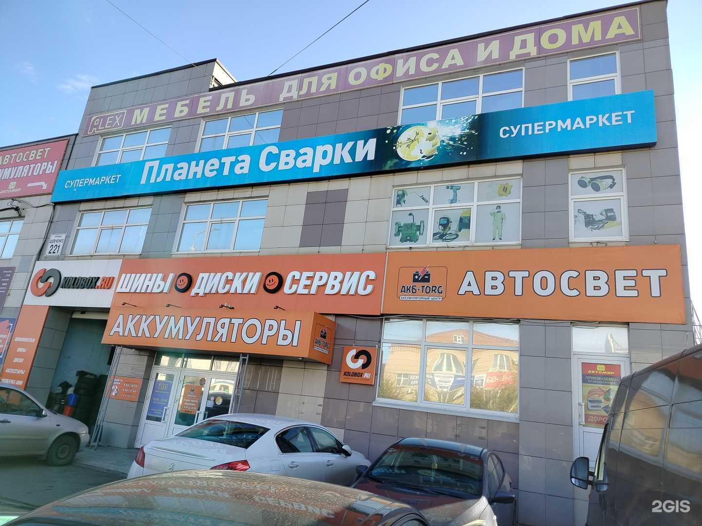 Отзывы на компанию Мастерская по ремонту бытовой техники в Оренбурге c фото - фотография 2 из 2