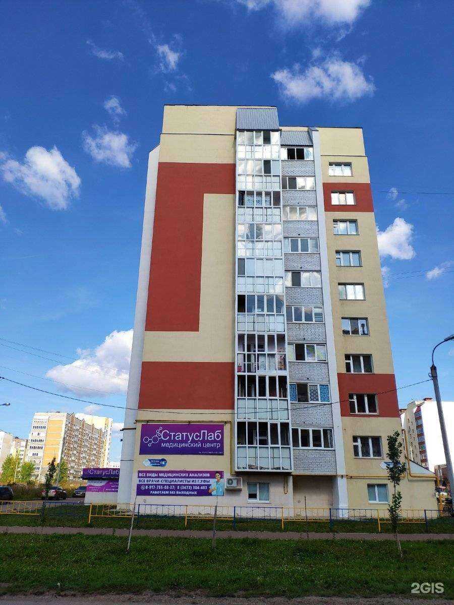 Отзывы на компанию Детский центр единоборств в Стерлитамаке c фото