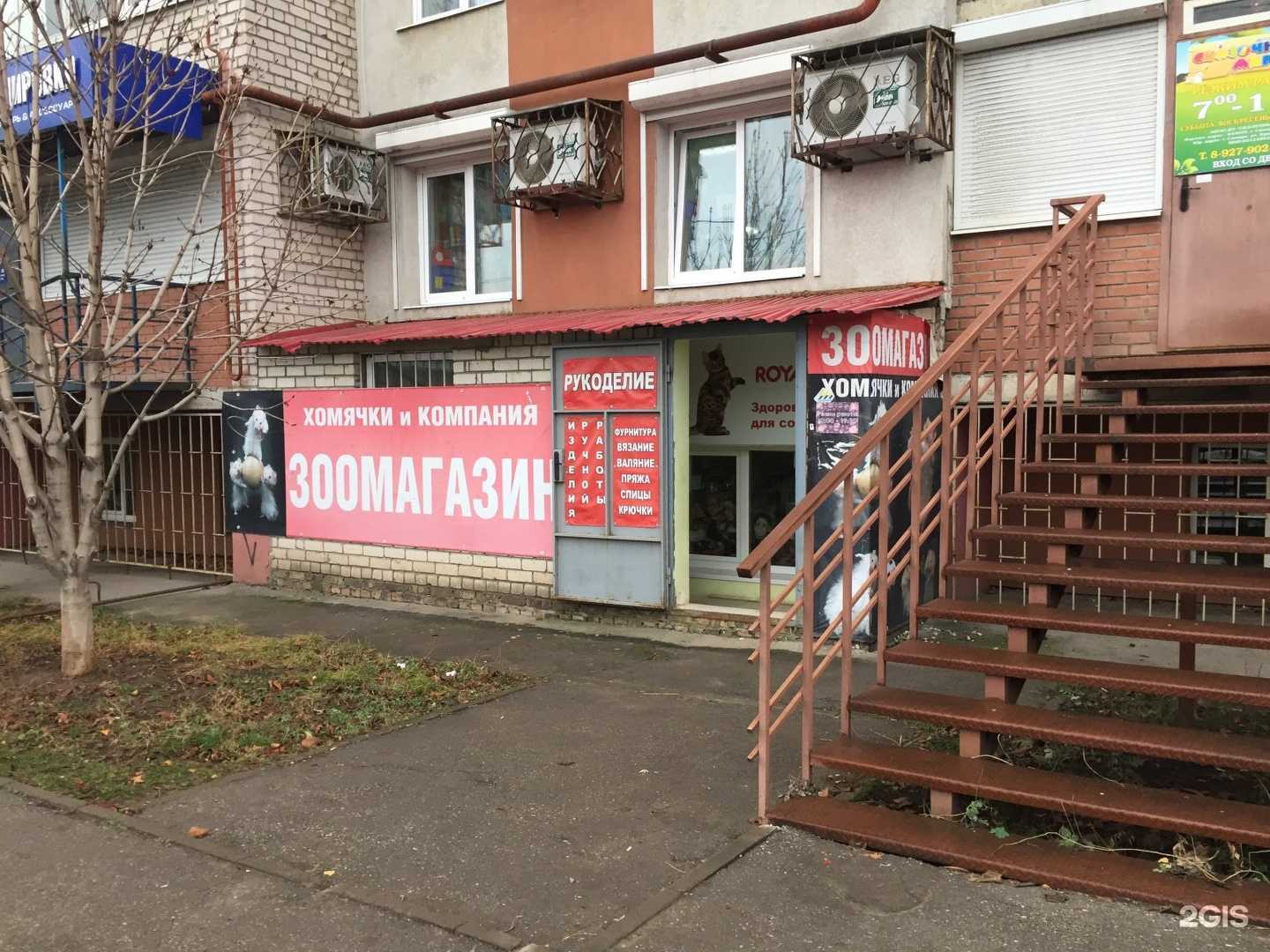 Отзывы на компанию Хомячки и компания в Самаре c фото