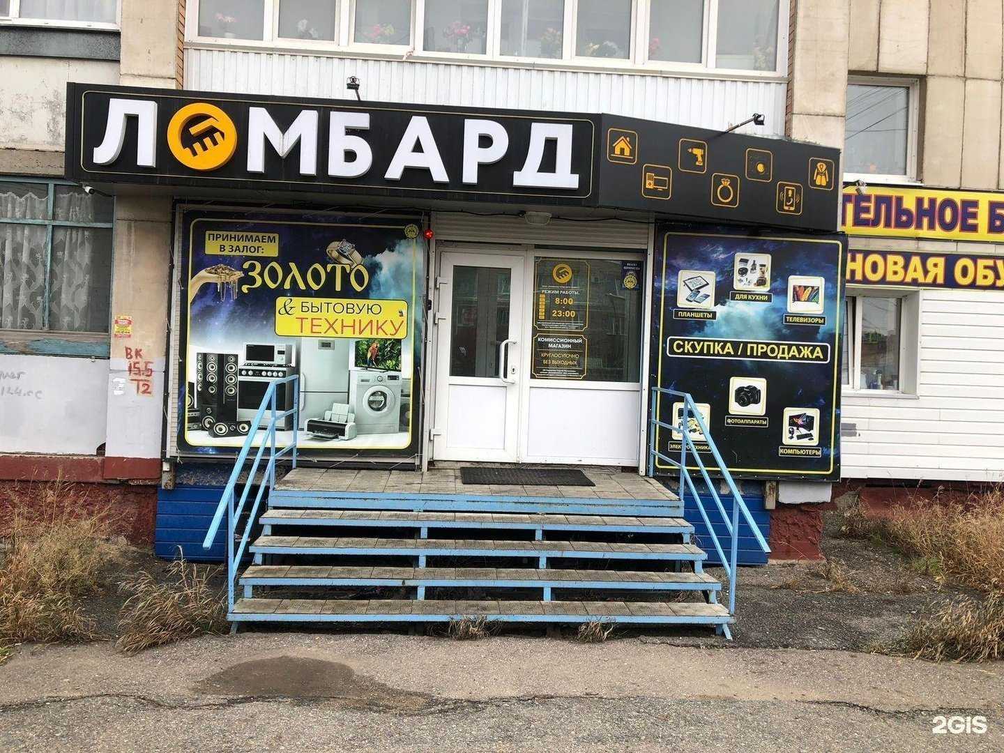 Отзывы на компанию Голд Авто Инвест в г. Томск c фото