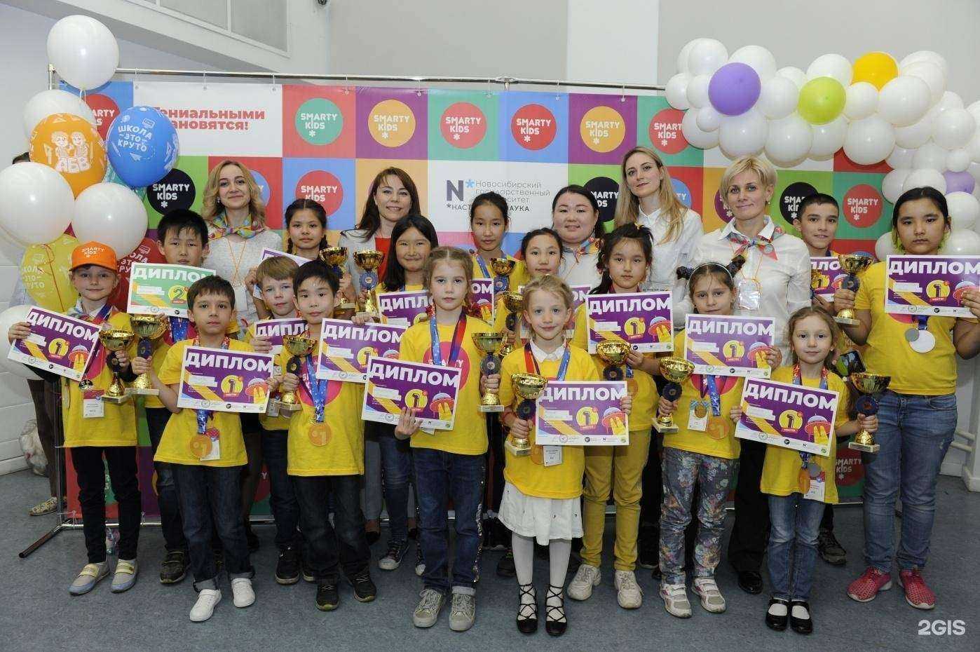 Отзывы на компанию Smartykids в г. Новосибирск c фото