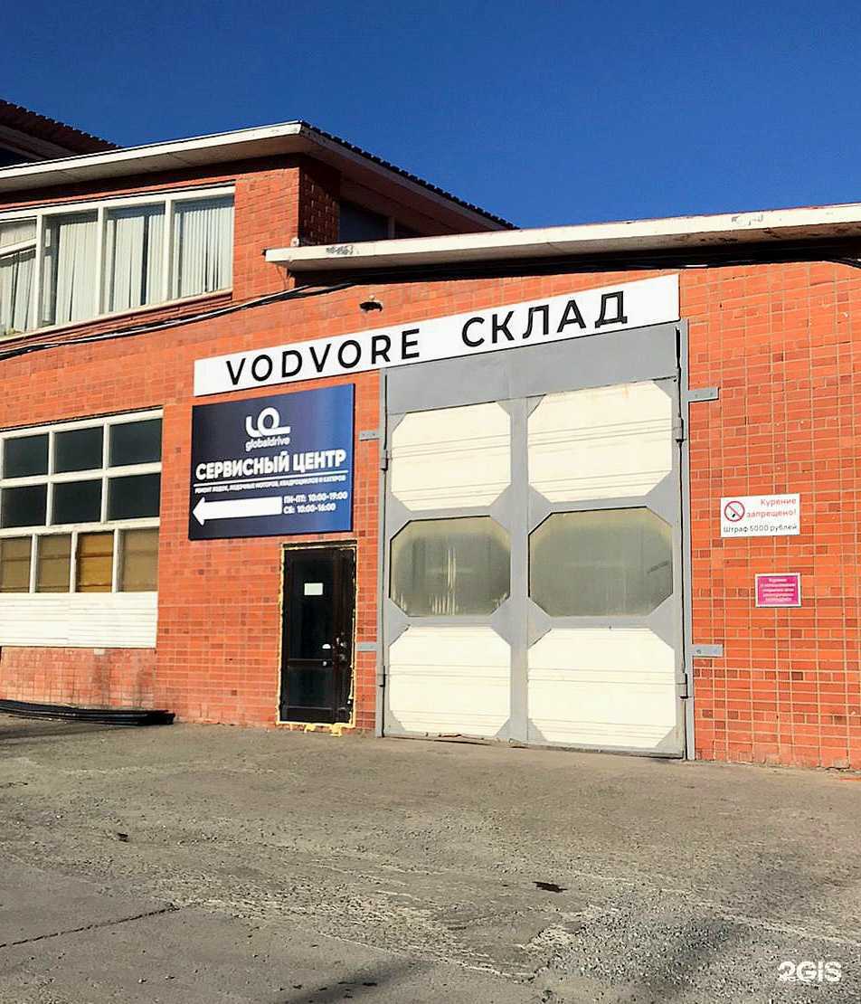 Отзывы на компанию VoDvore в г. Владивосток c фото