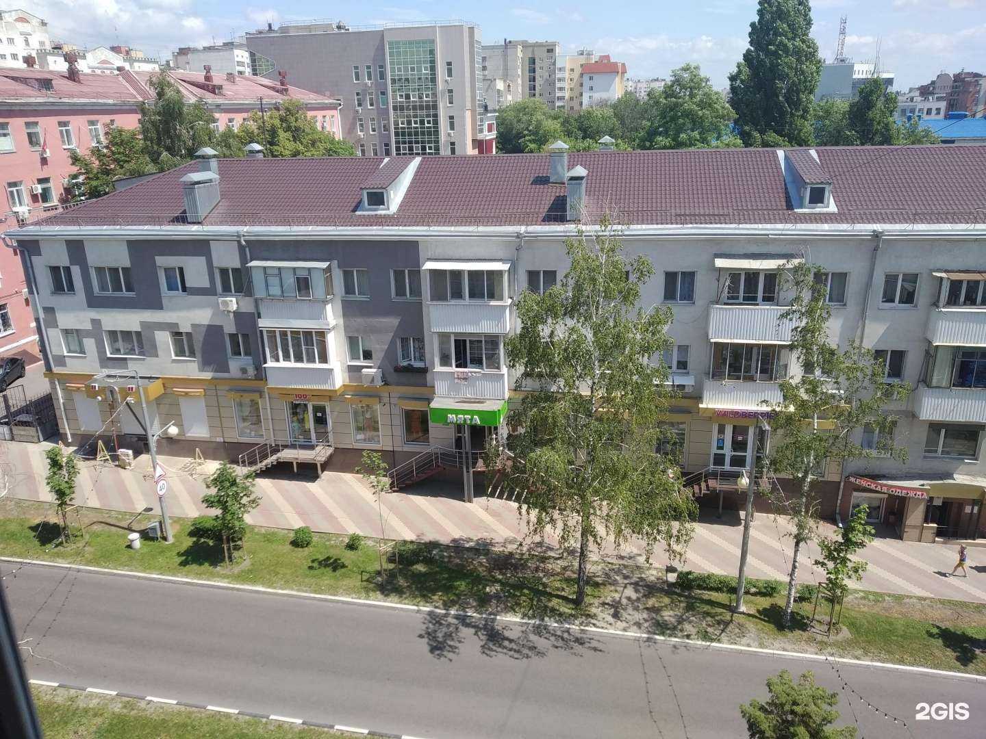 Отзывы на компанию 100 одёжек в Белгороде c фото - фотография 2 из 2