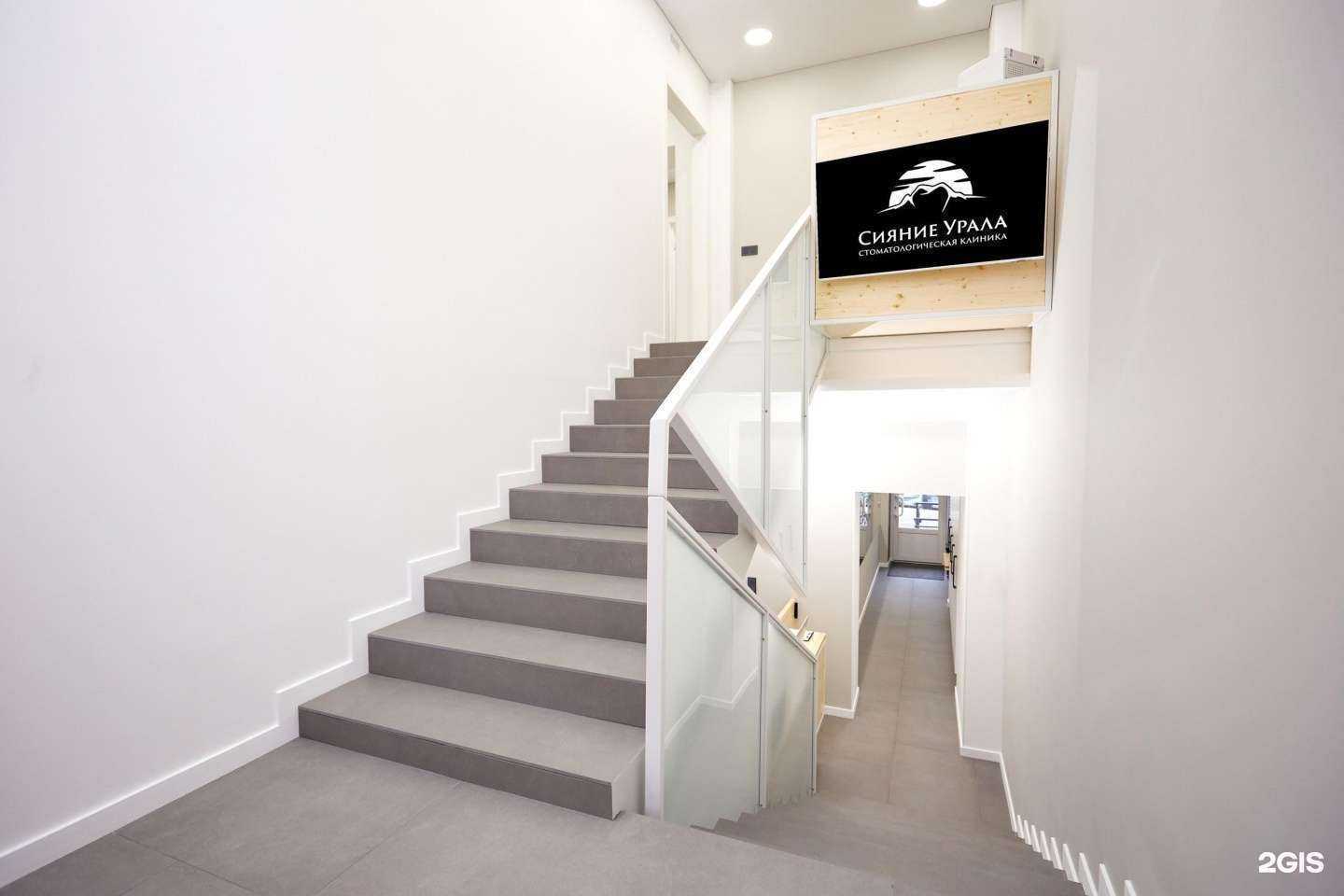 Отзывы на компанию Сияние Урала в Перми c фото