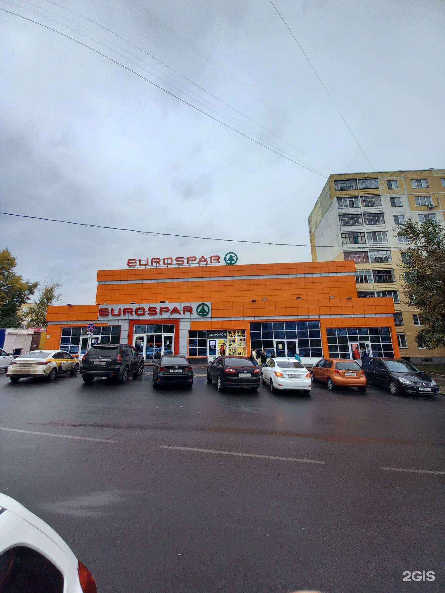 Отзывы на компанию Fix price в Саранске c фото