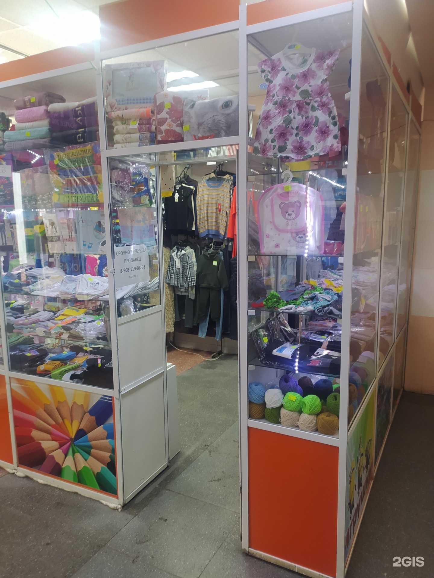 Отзывы на компанию Магазин детской одежды в Омске c фото