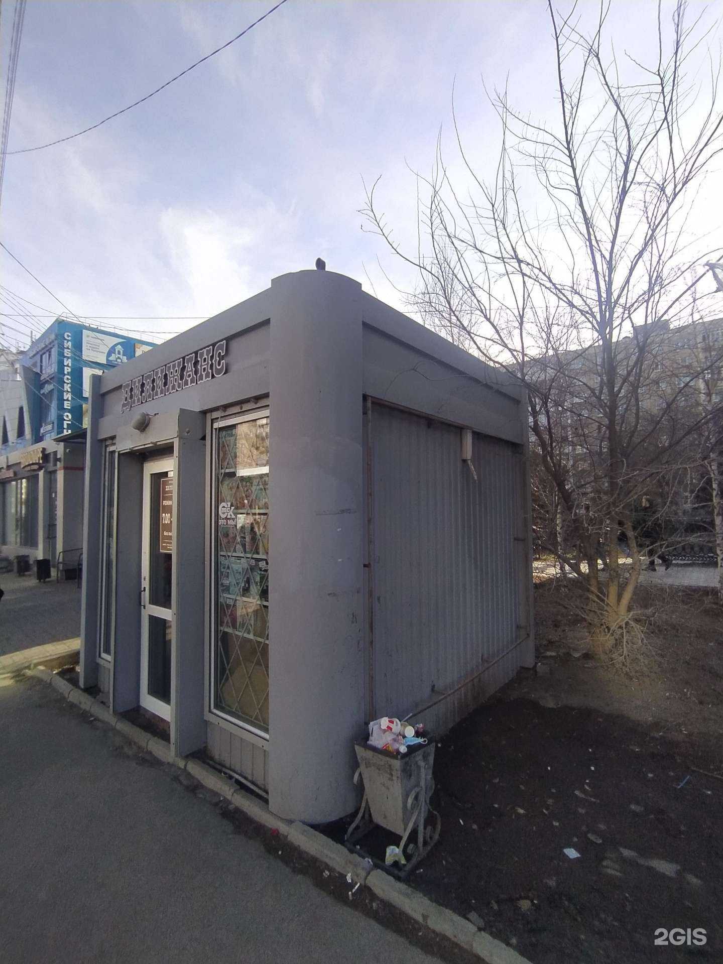 Отзывы на компанию Дилижанс в Омске c фото - фотография 2 из 2