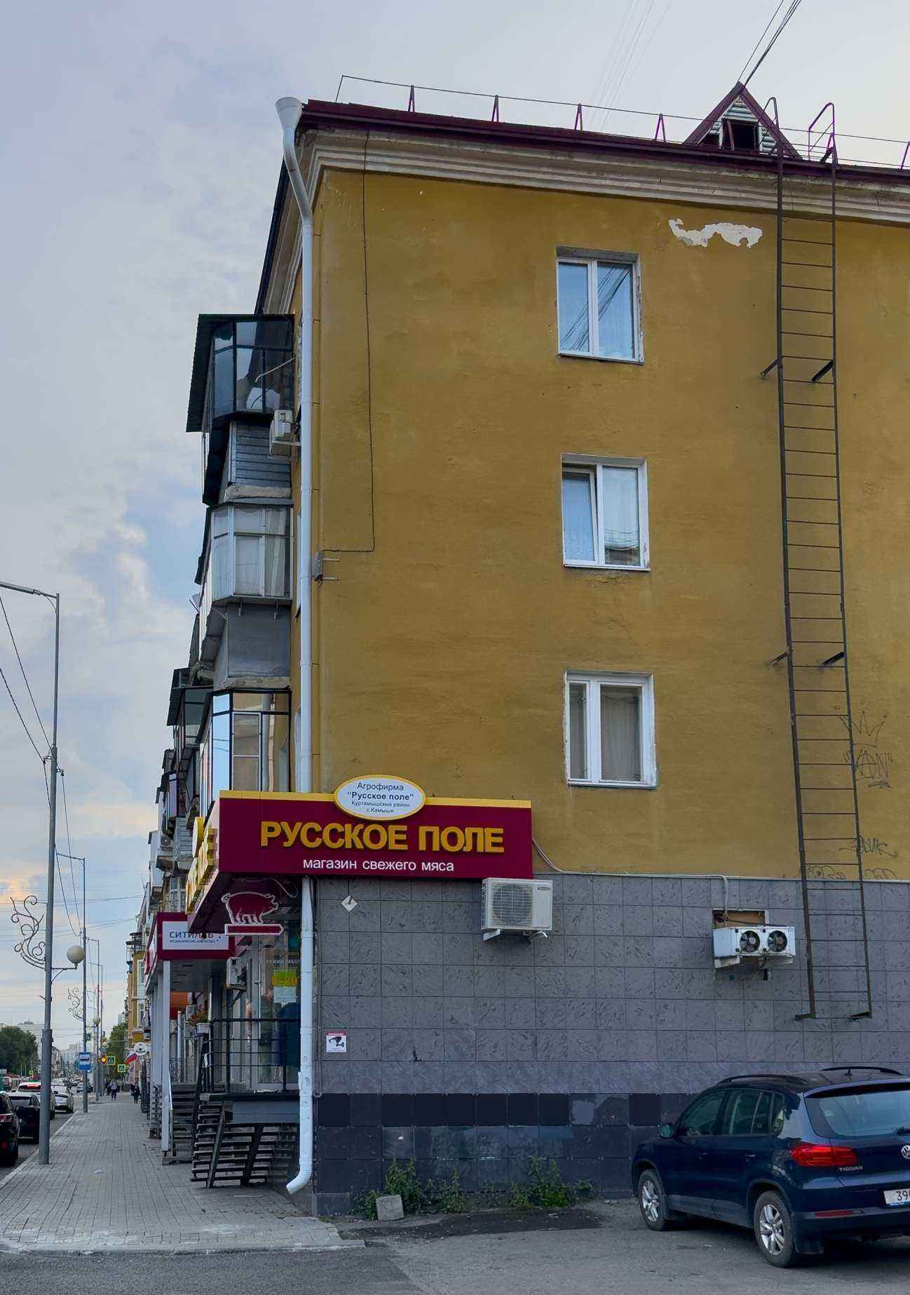 Отзывы на компанию Мужская мода 007 в Кургане c фото - фотография 2 из 2