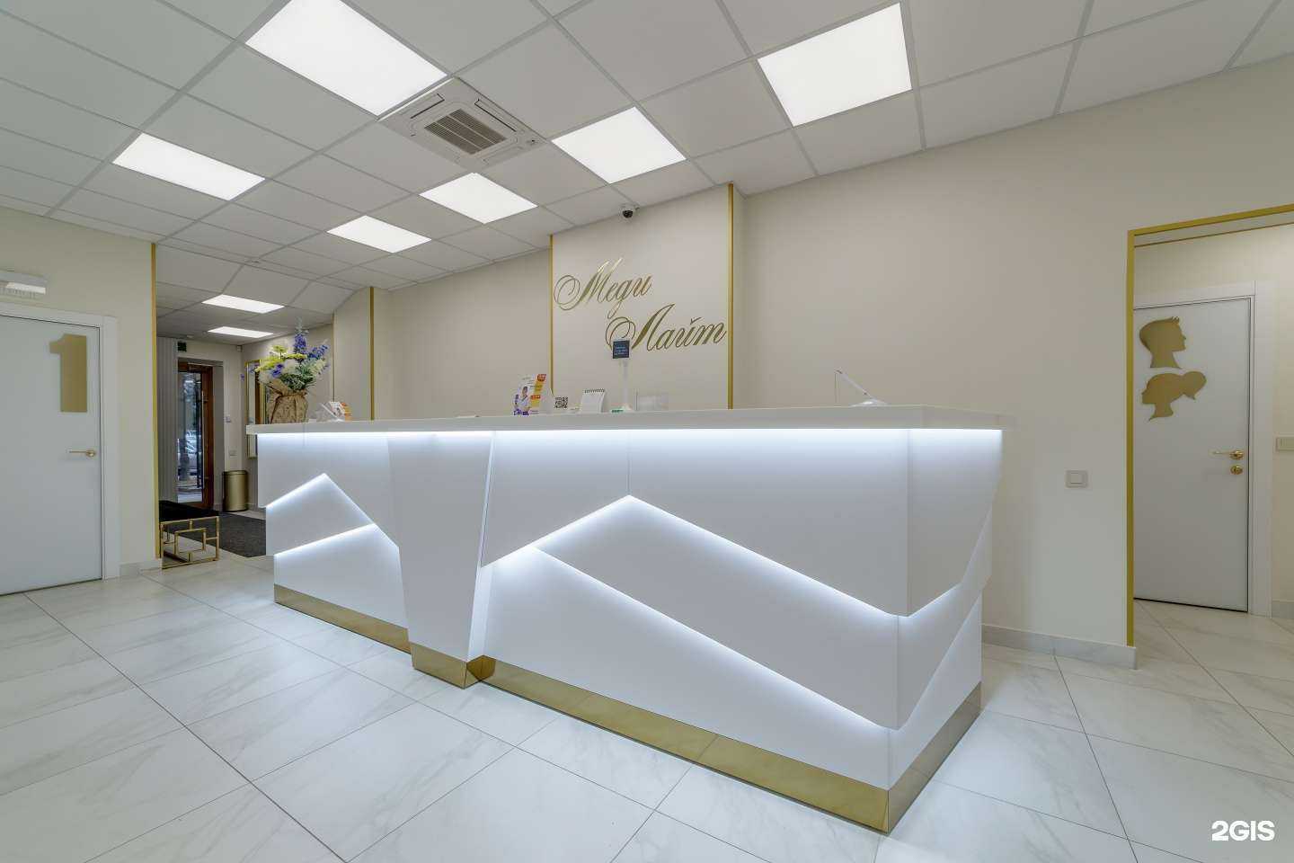 Отзывы на компанию Меди Лайт в г. Рязань c фото