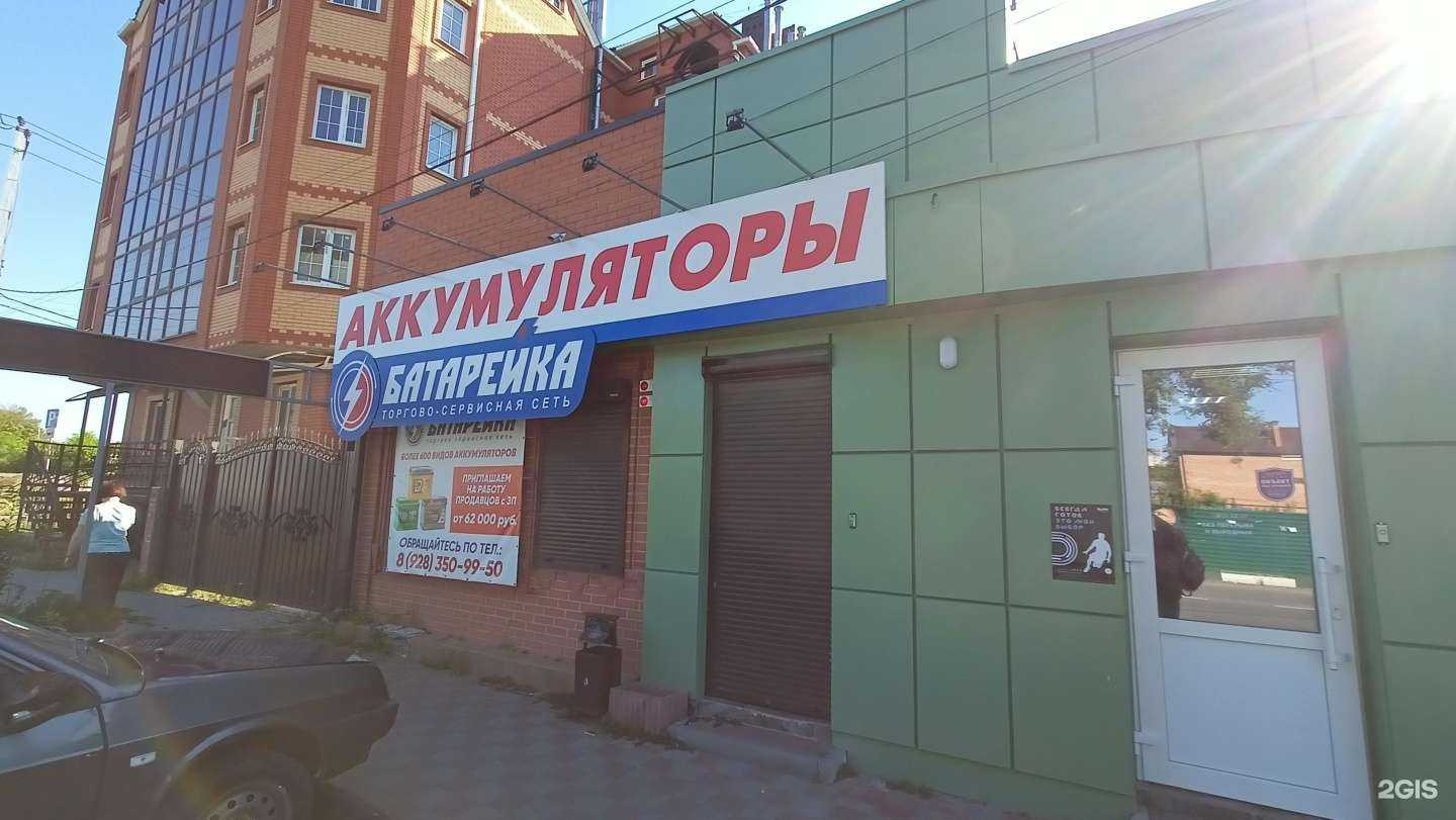 Отзывы на компанию Магазин цветов в Батайске c фото