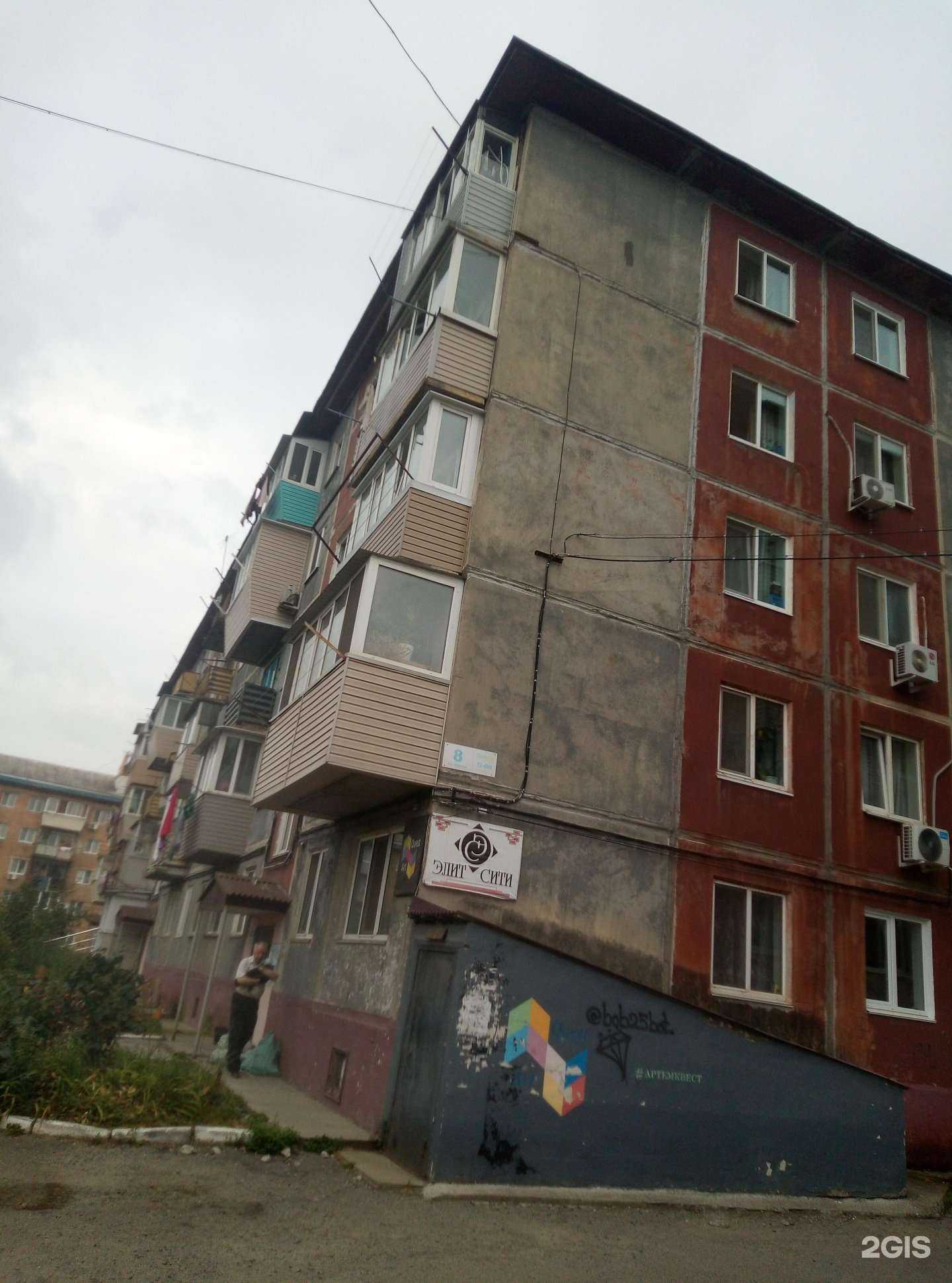 Отзывы на компанию Beauty for You в Артёме c фото - фотография 2 из 2