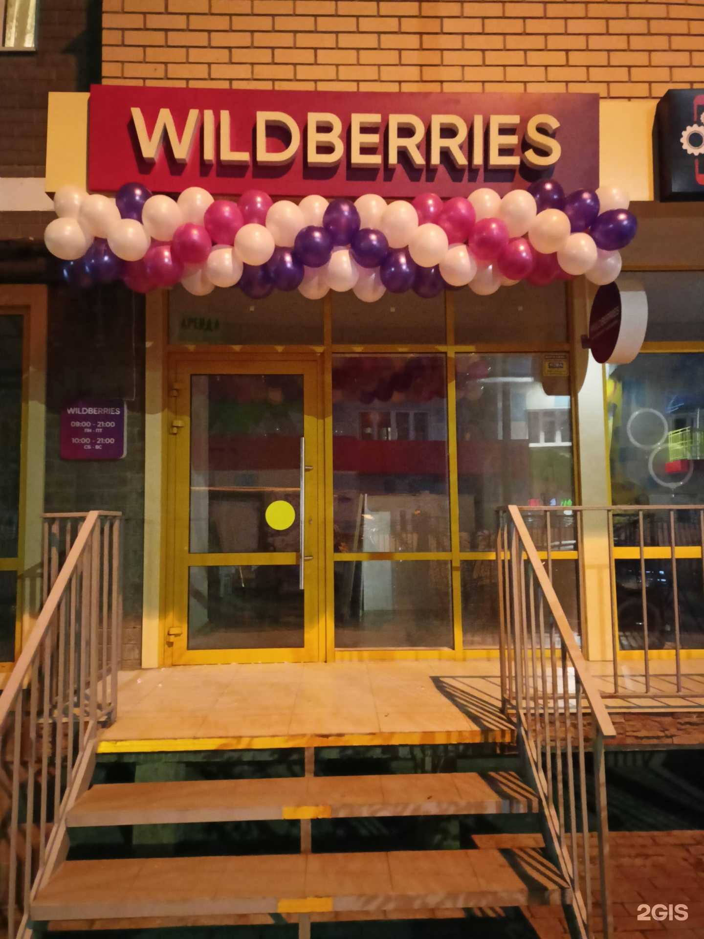 Отзывы на компанию Визитка в г. Краснодар c фото