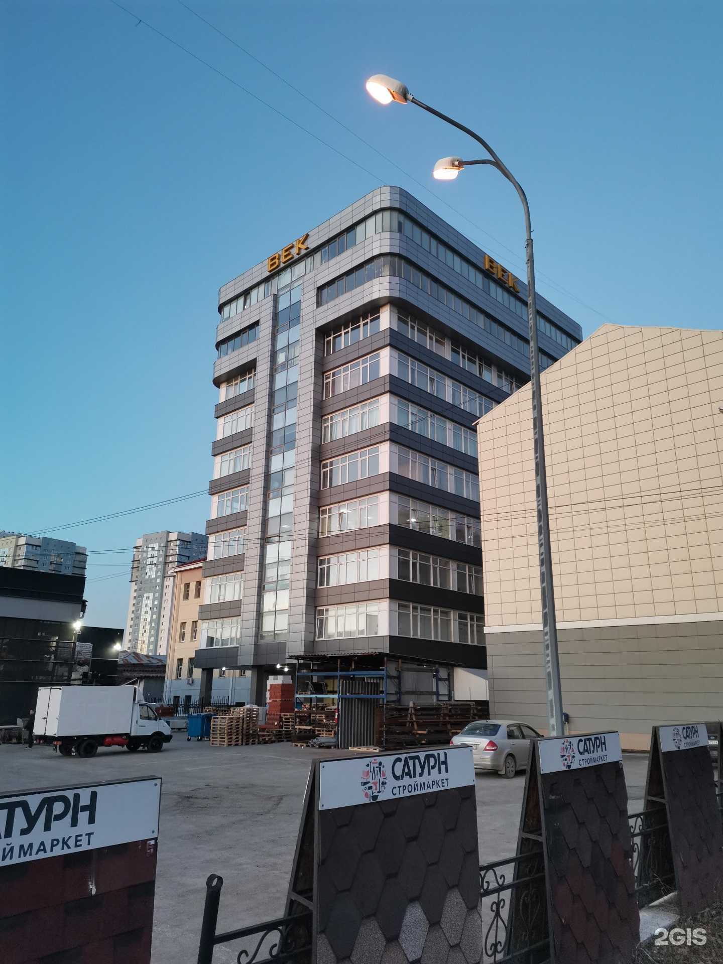 Отзывы на компанию Геосинтетика. Рус в Екатеринбурге c фото - фотография 2 из 2