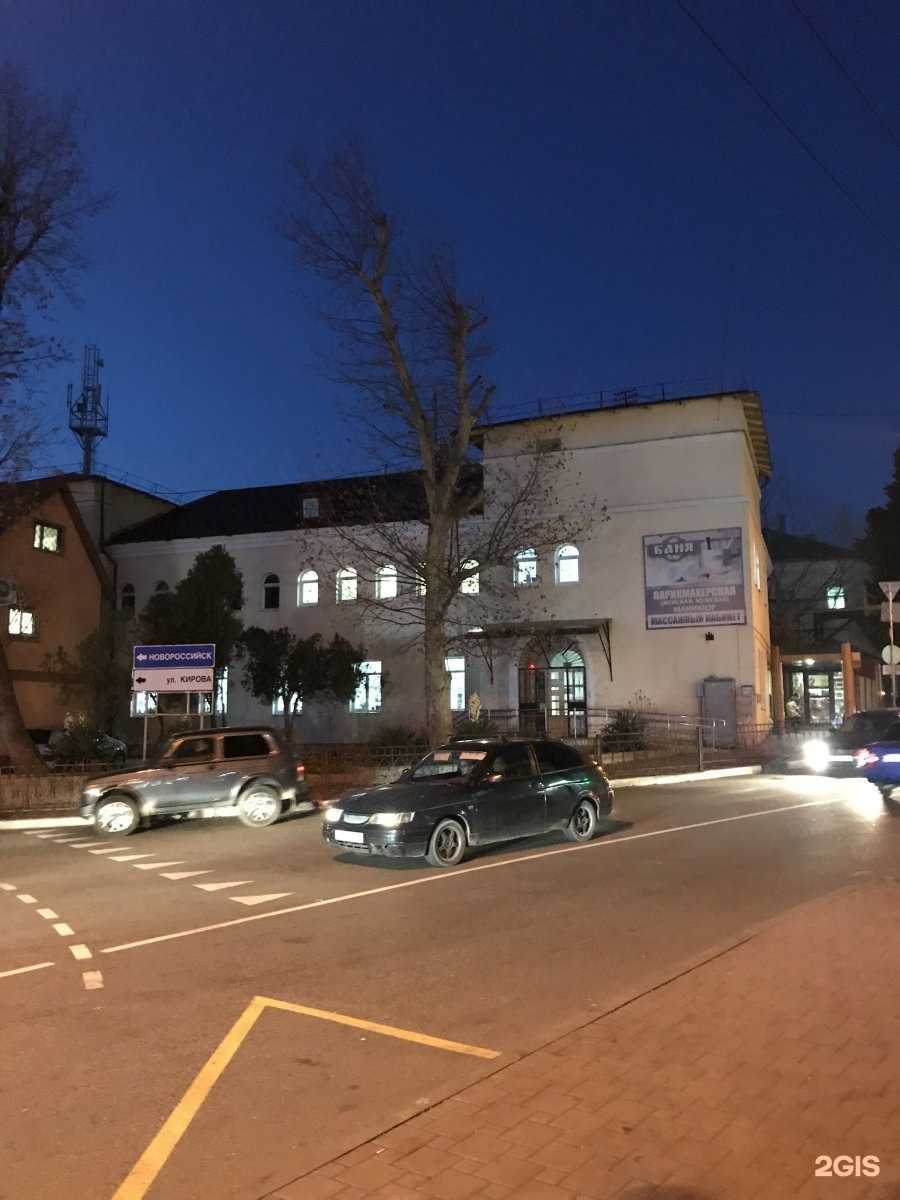 Отзывы на компанию Алмаз в Туапсе c фото - фотография 2 из 2