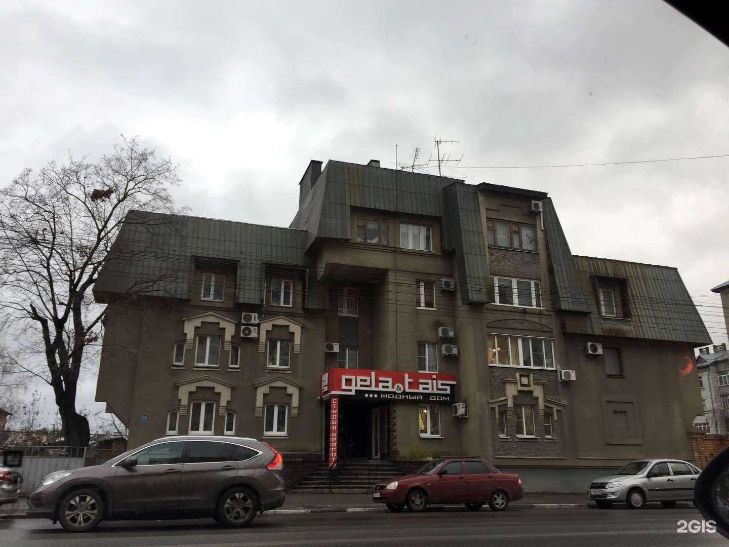 Отзывы на компанию Dato в Тамбове c фото - фотография 2 из 2