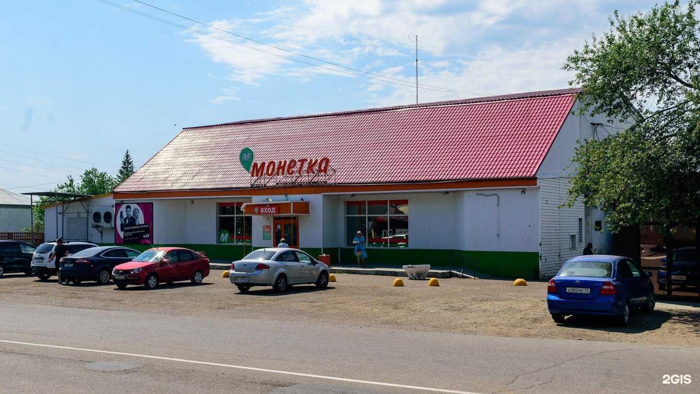 Отзывы на компанию Магазин цветов в Далматове c фото