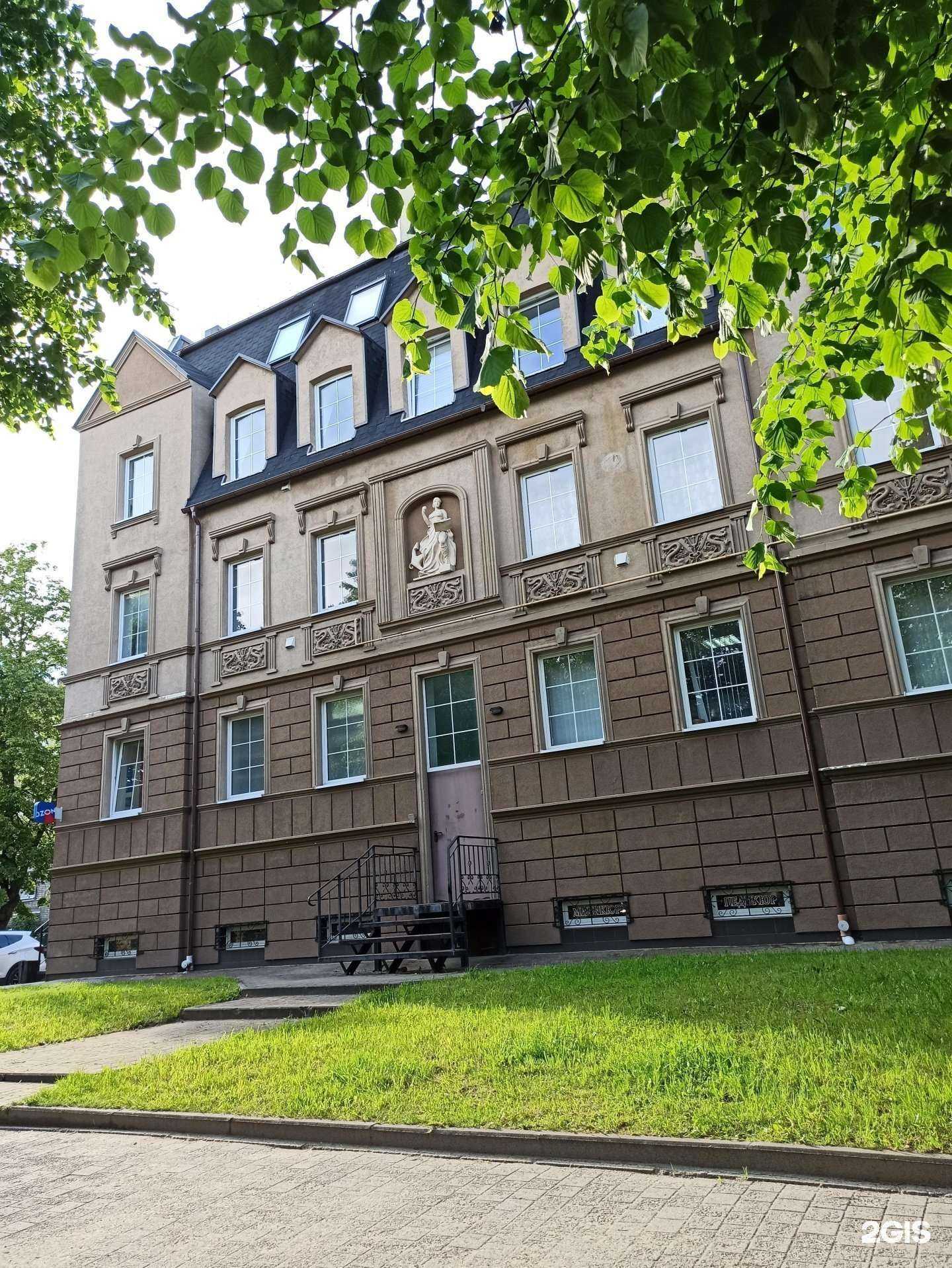 Отзывы на компанию Капитал медицинское страхование в Советске c фото - фотография 2 из 2