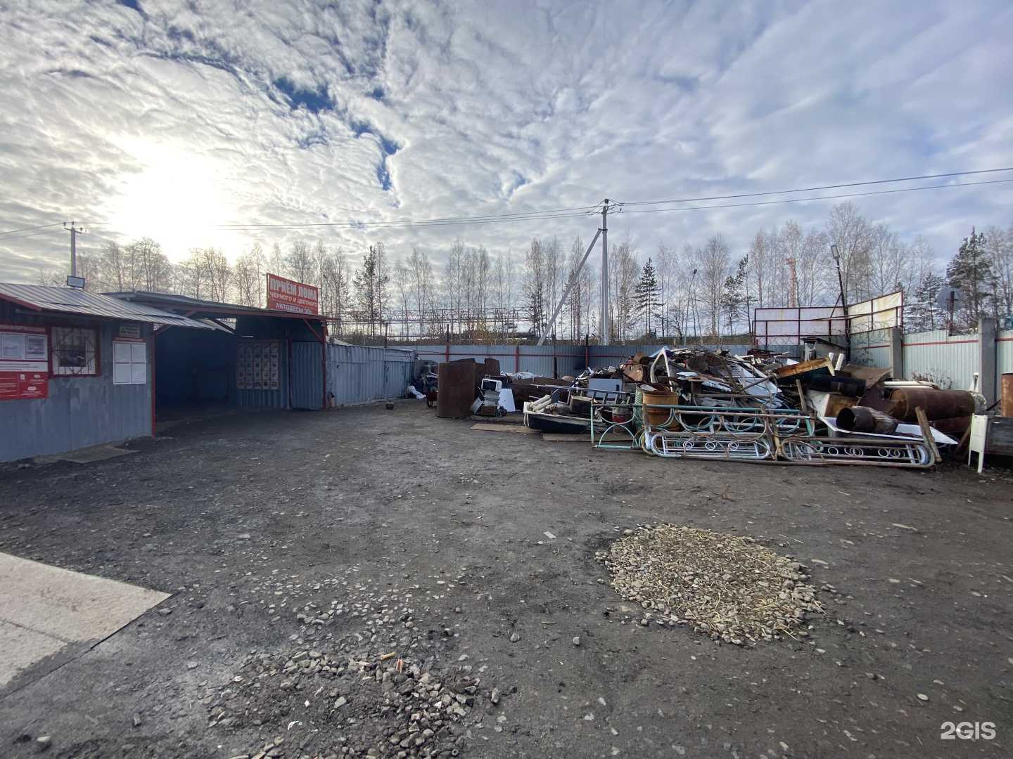 Отзывы на компанию Пункт приема лома и электроники в г. Первоуральск c фото