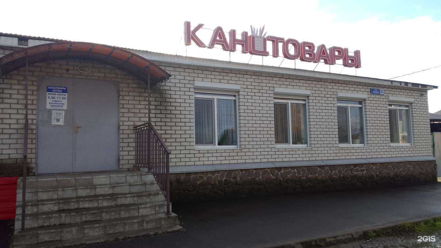 Отзывы на компанию Питон в Брянске c фото