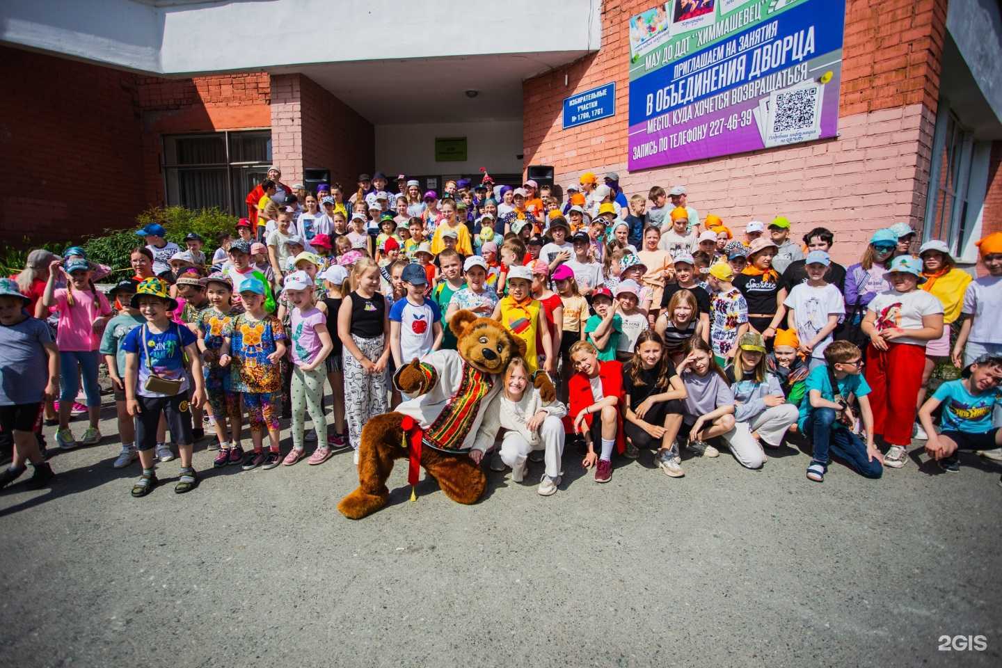 Отзывы на компанию Химмашевец в г. Екатеринбург c фото