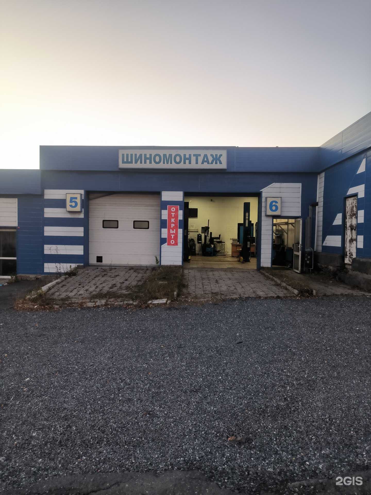 Отзывы на компанию СТО, мастерская шиномонтажа и мелкосрочного ремонта в Сатке c фото - фотография 2 из 2