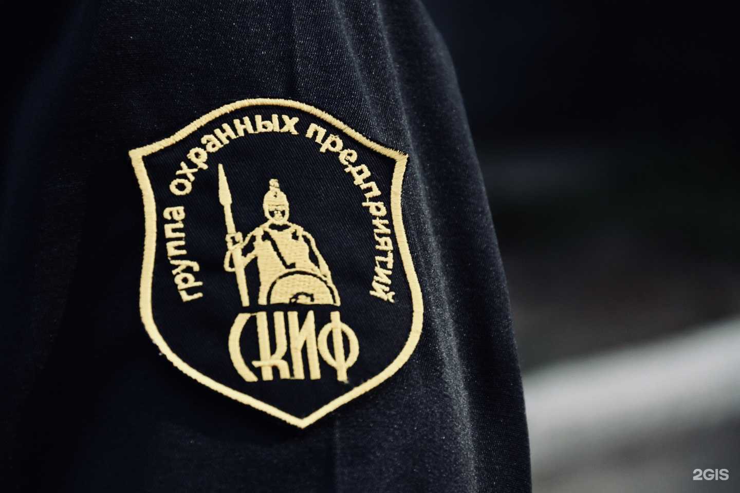 Отзывы на компанию Скиф-К в Казани c фото